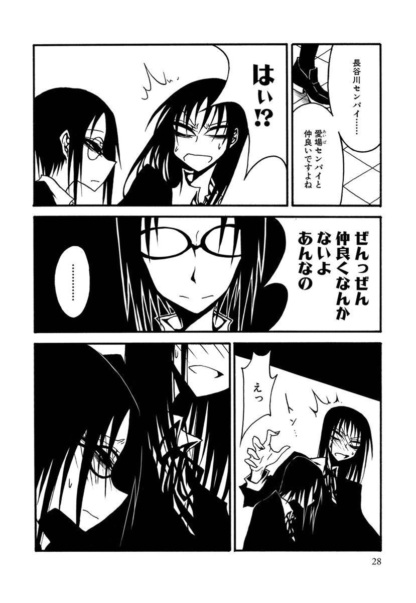 P26