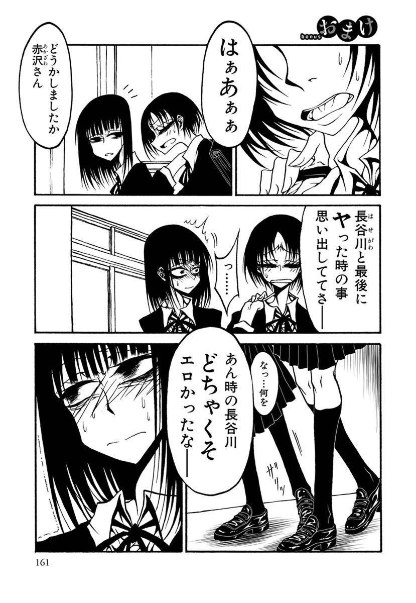 P44