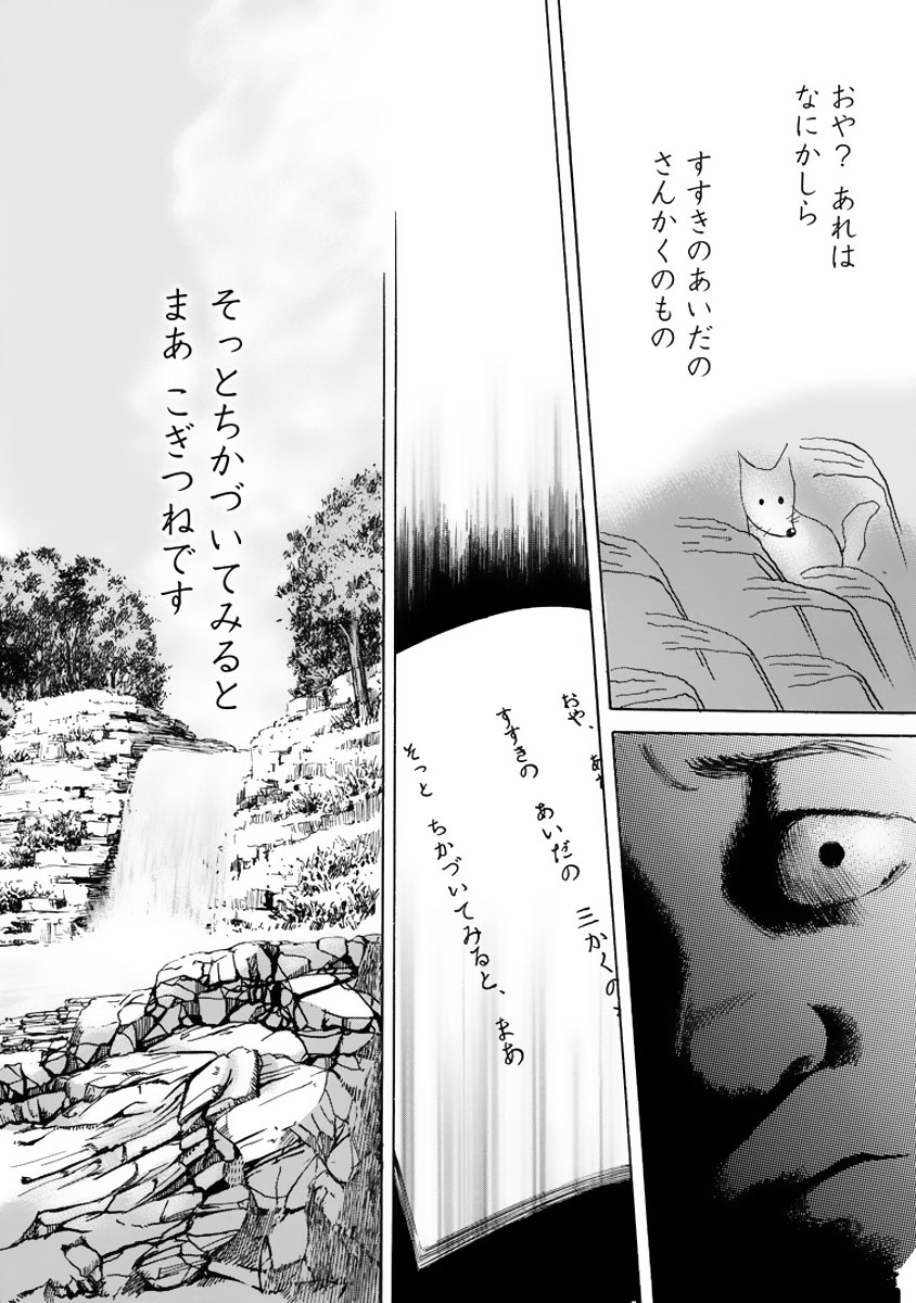 P34