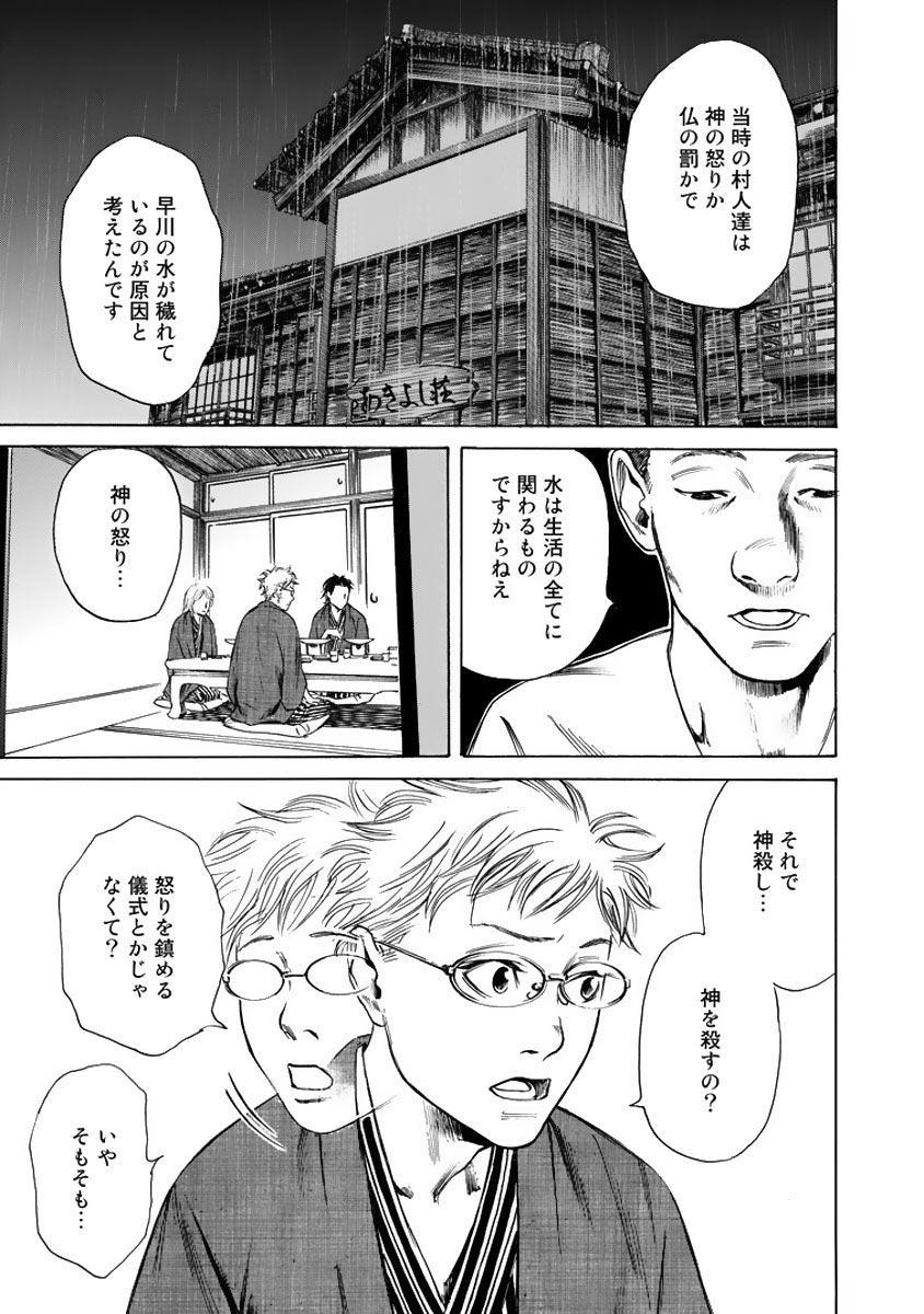 P3
