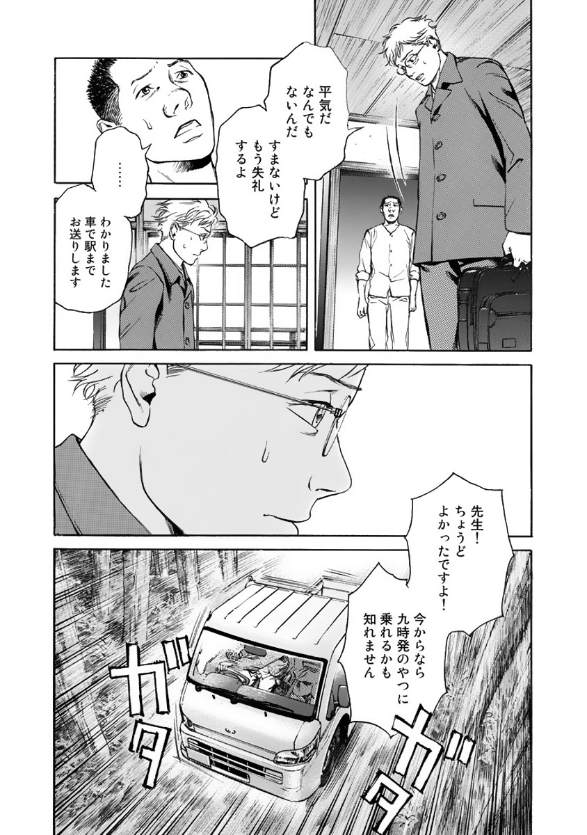 P20