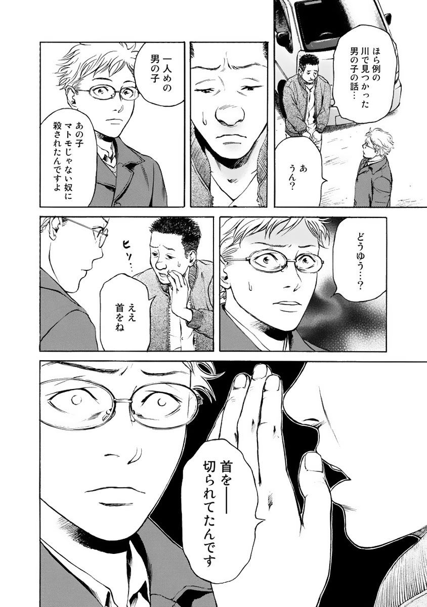 P22