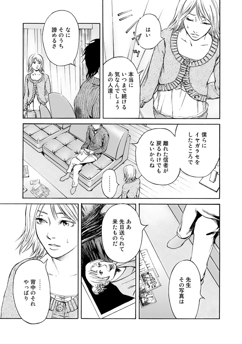 P29