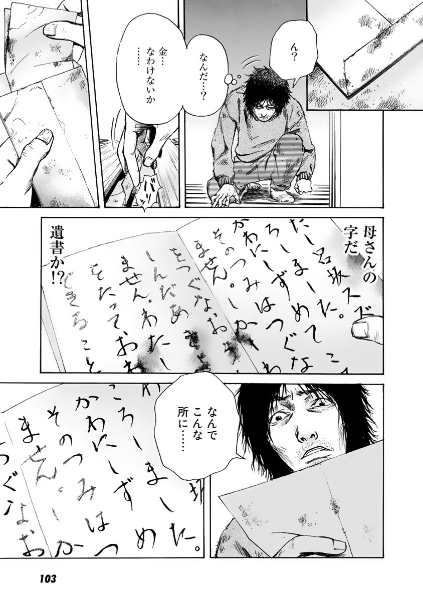P31