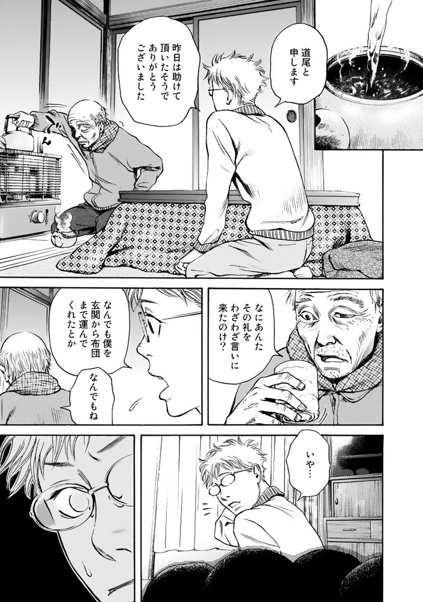 P23