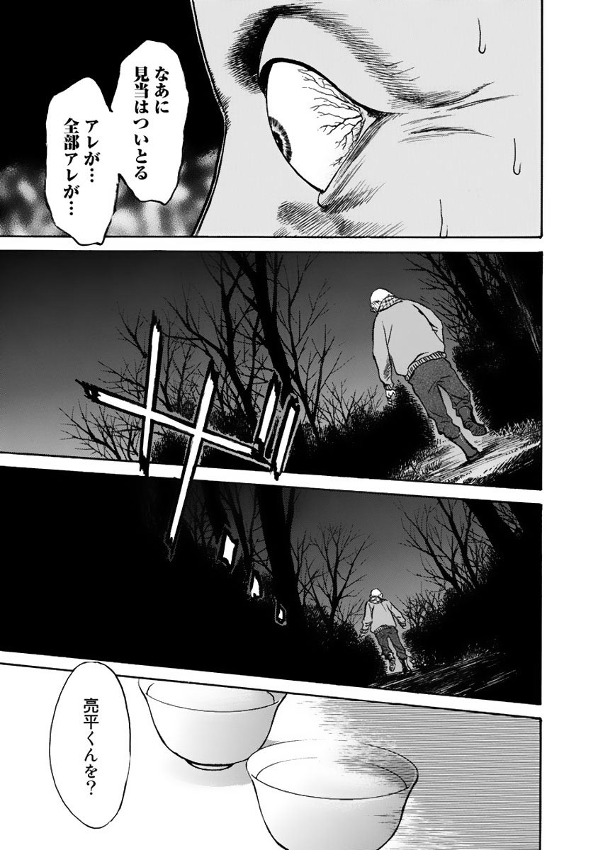 P29