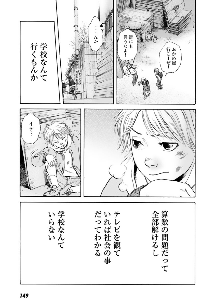 P13