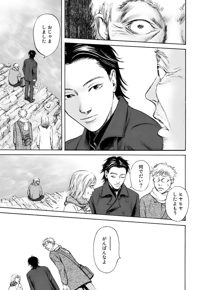 P29