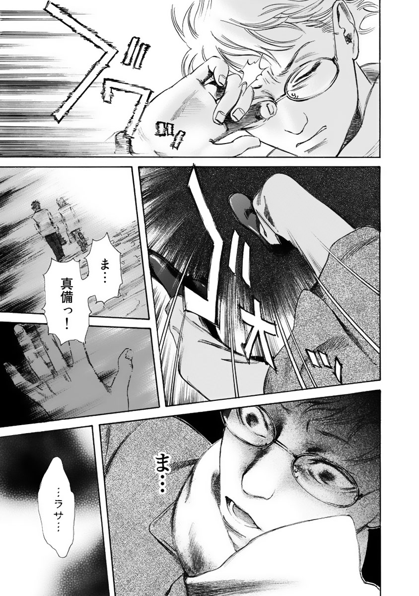 P31