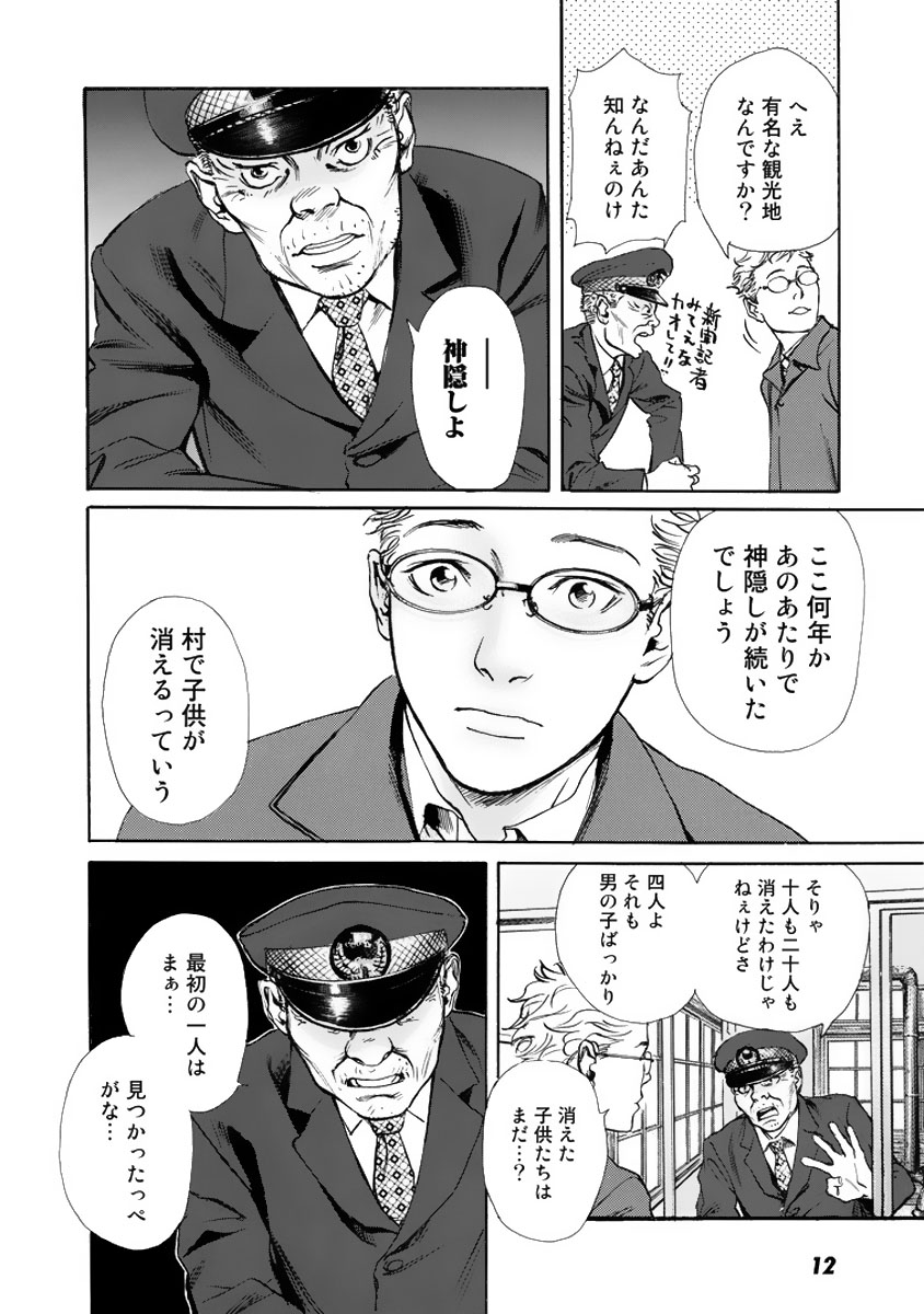 P8