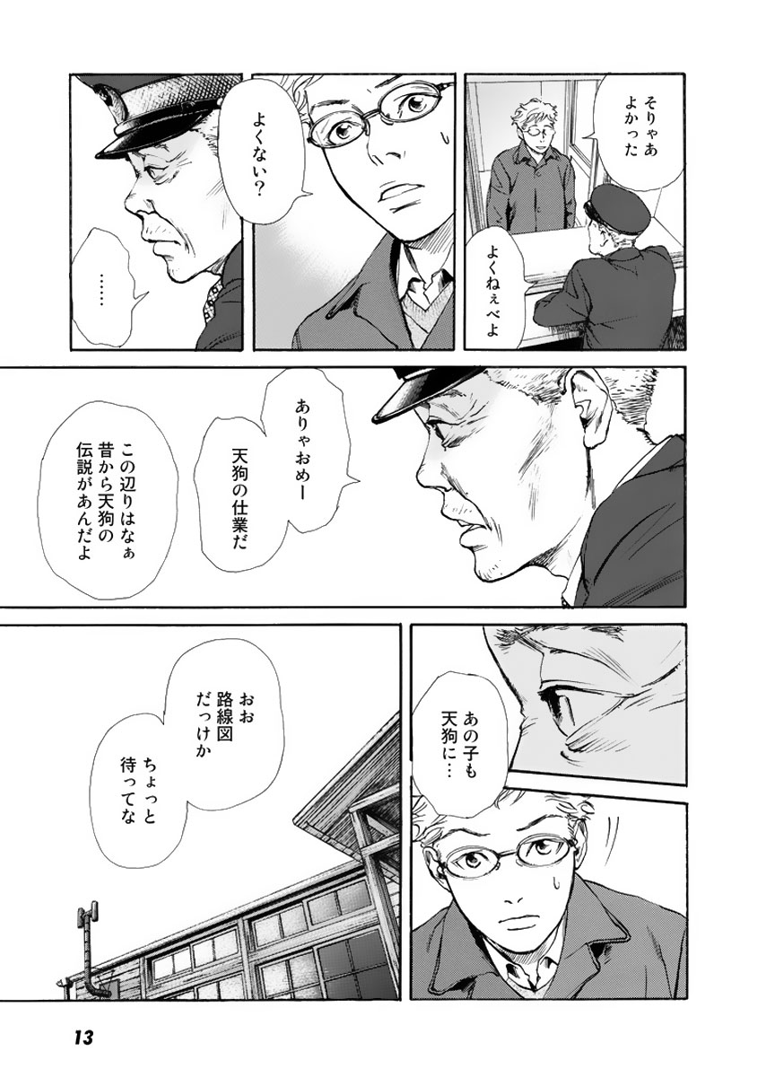 P9