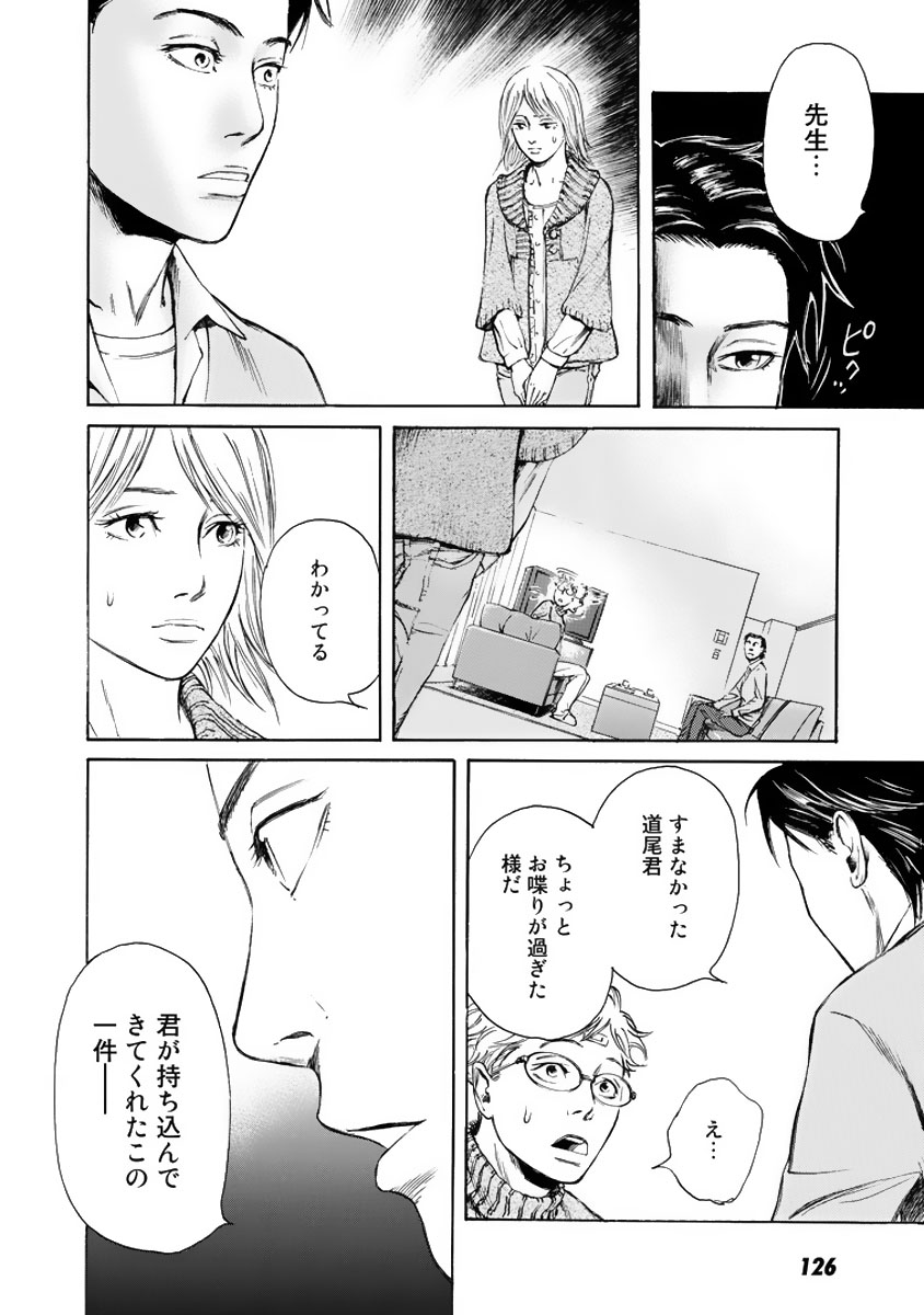 P22