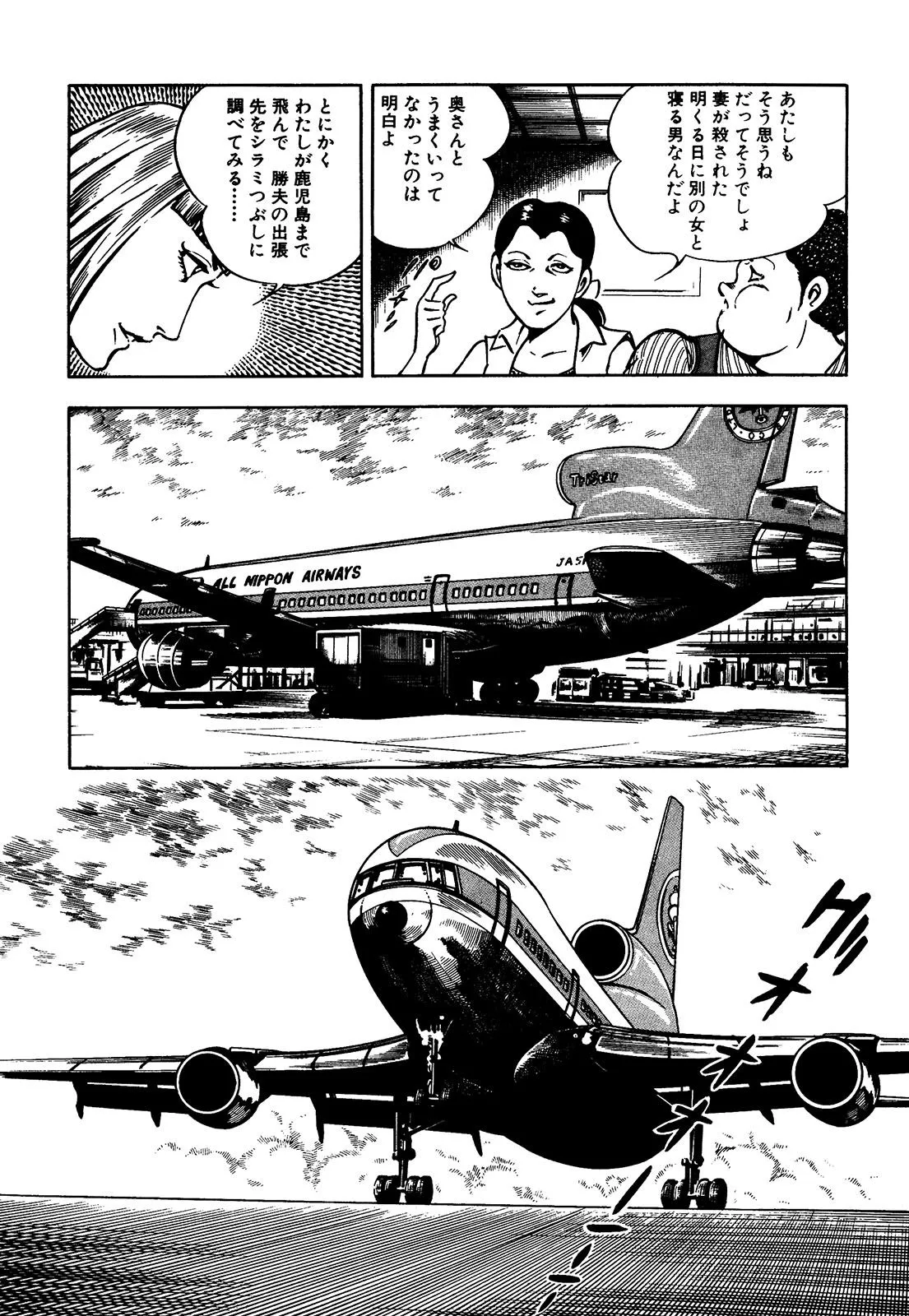 P44