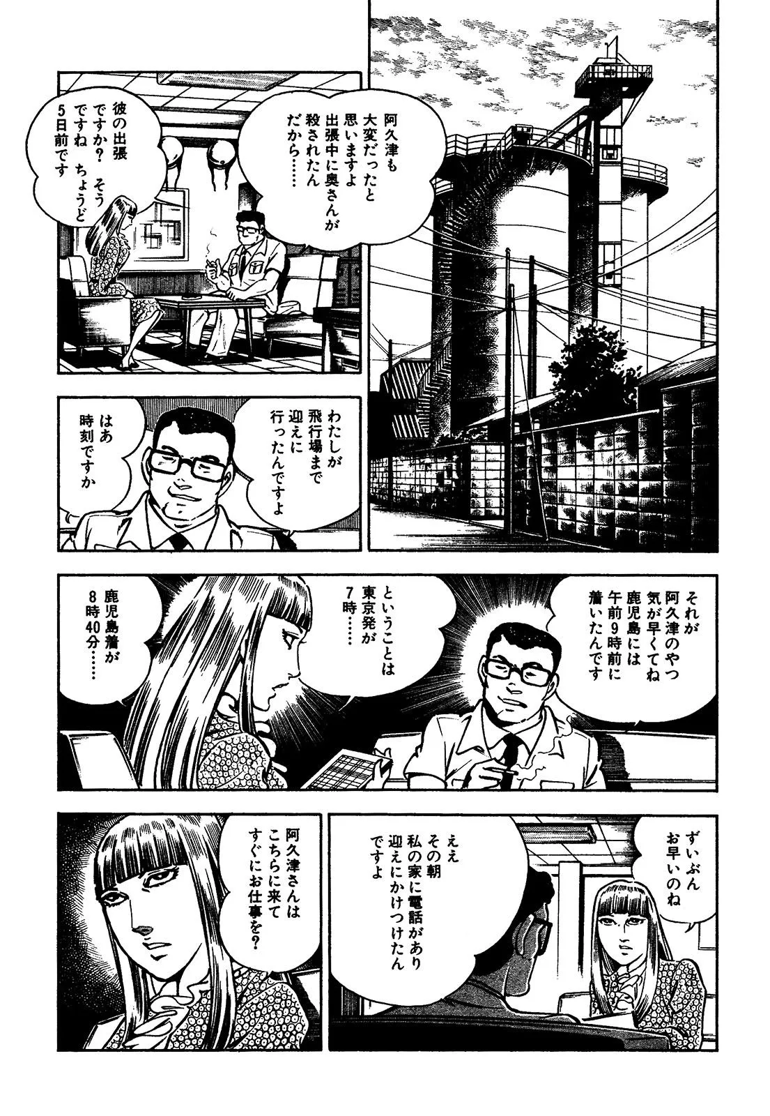 P46