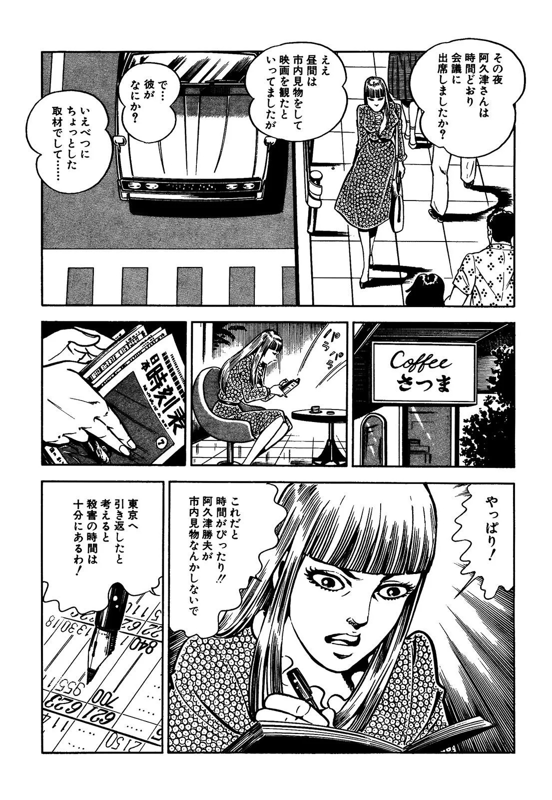 P48