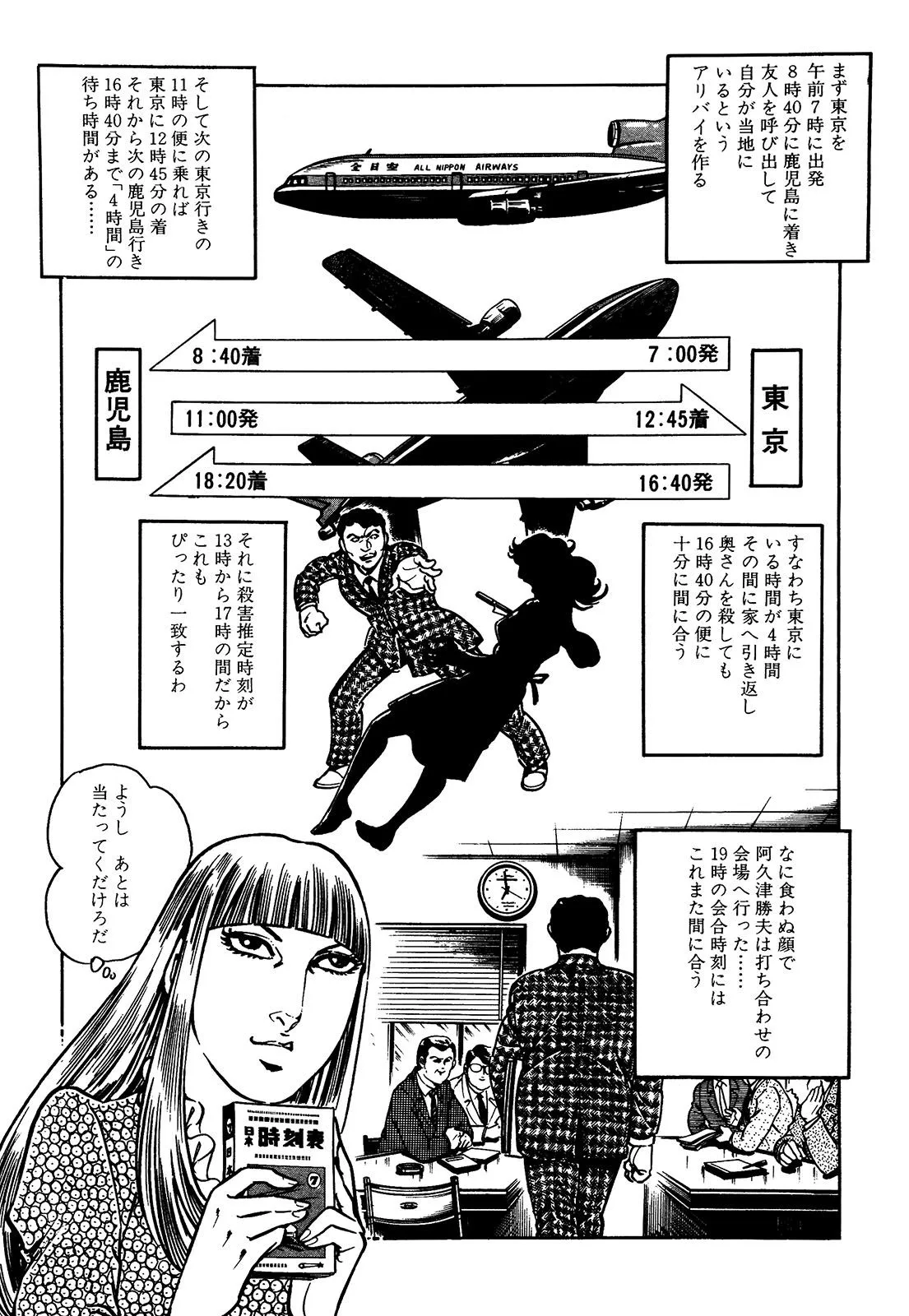 P49