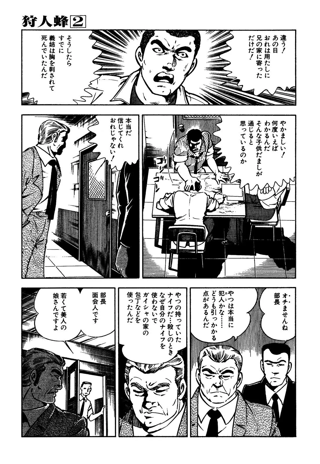 P51