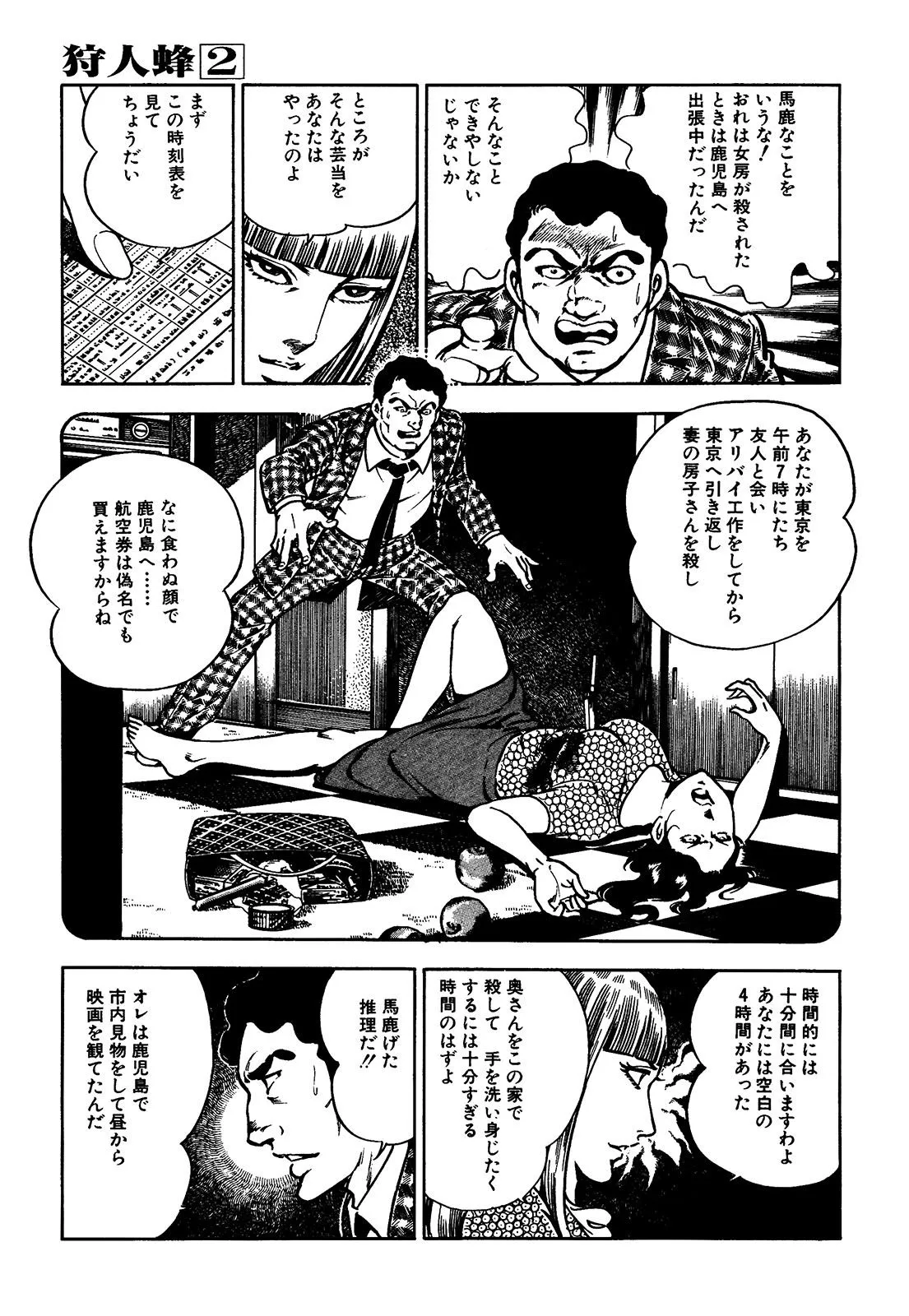 P53
