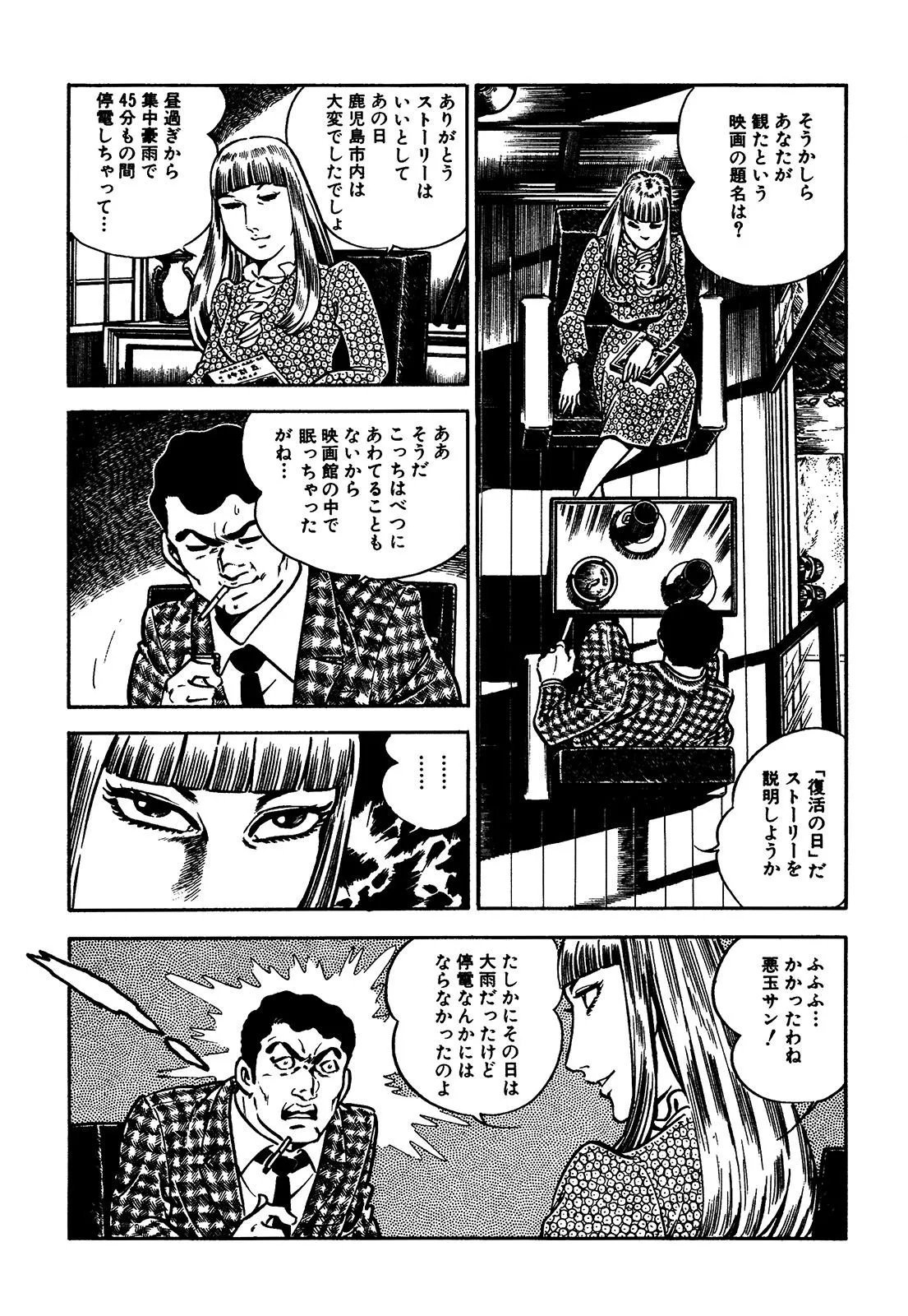 P54