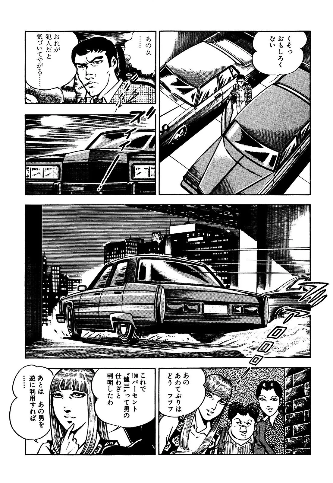 P30