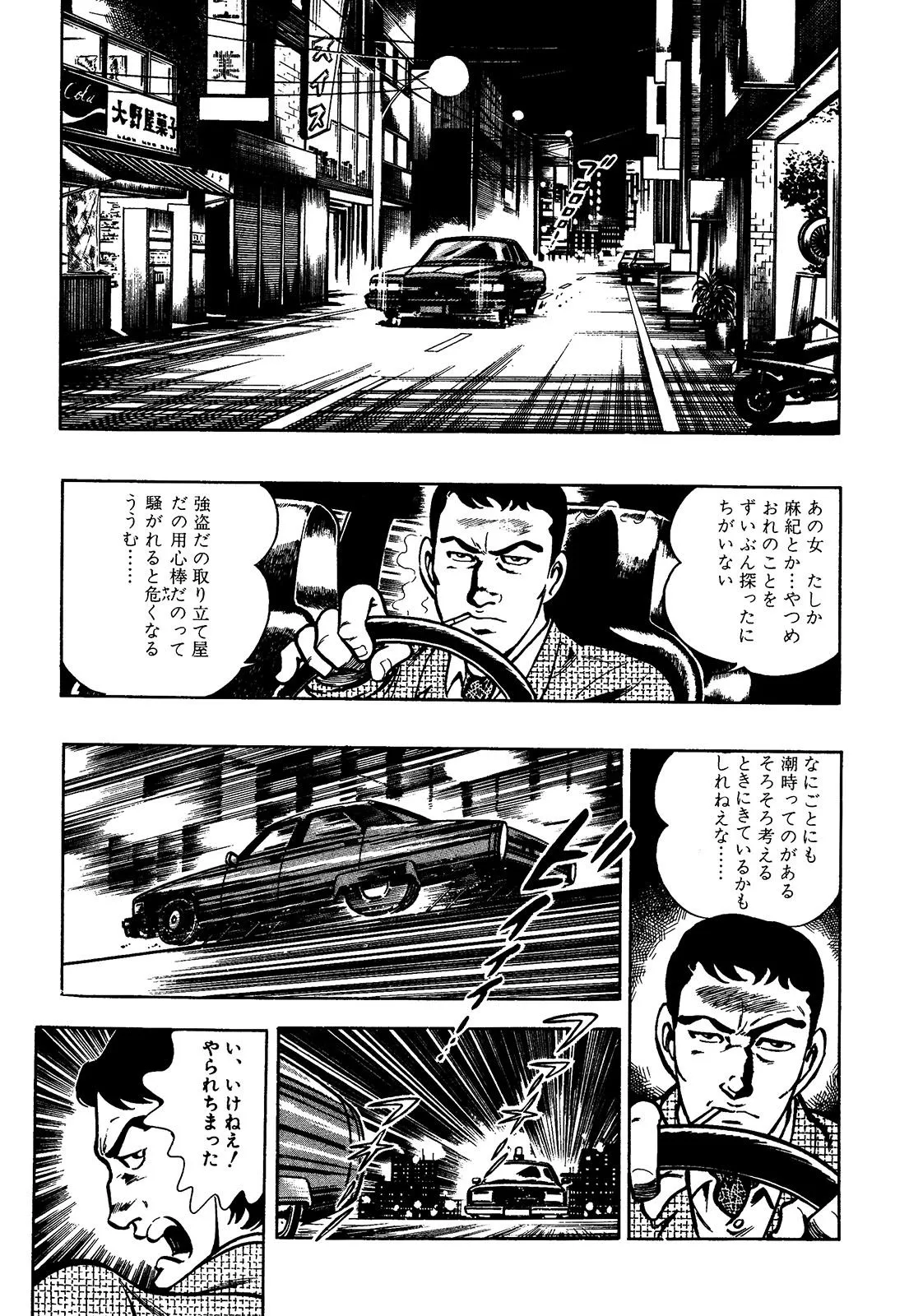 P31