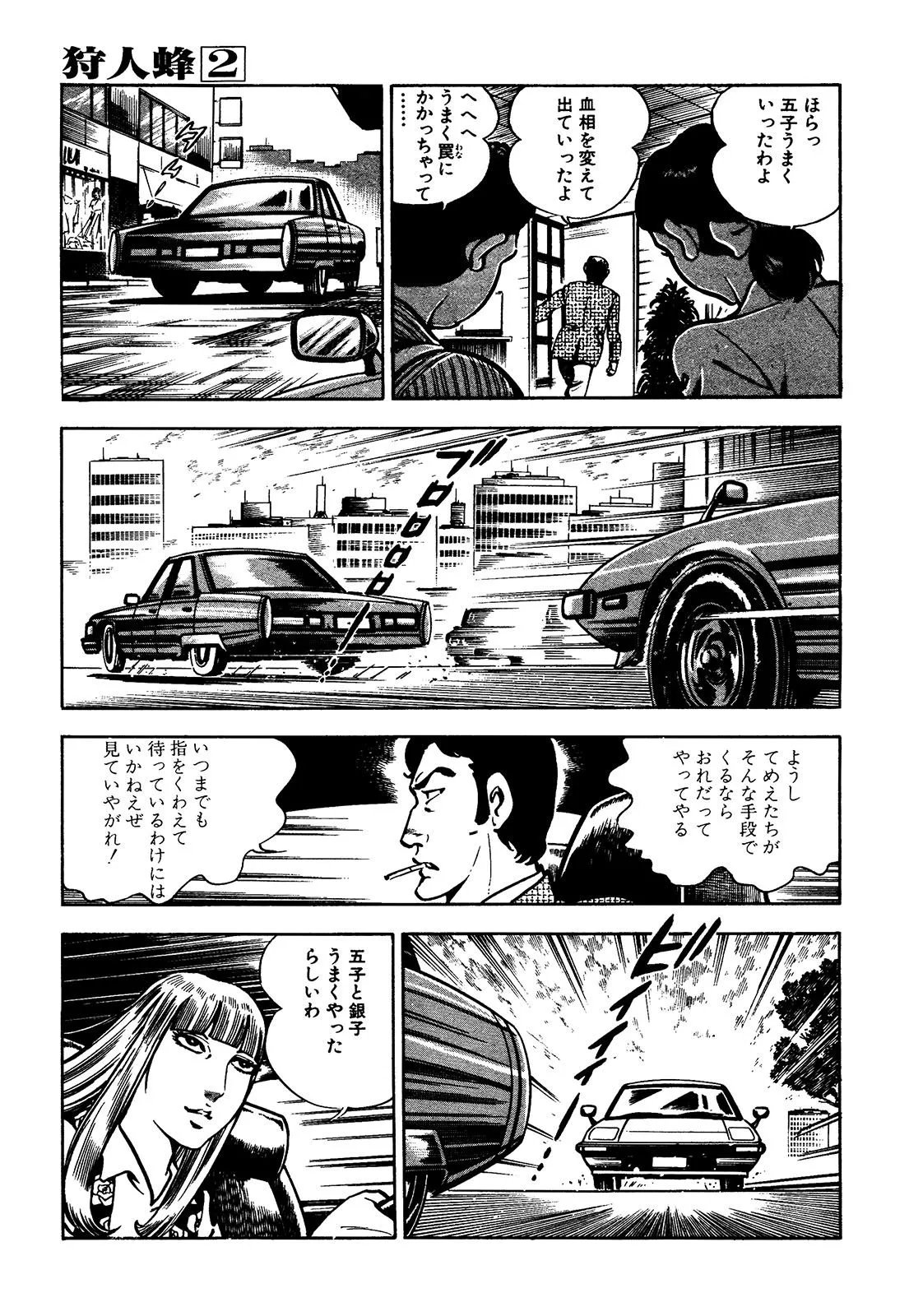 P39