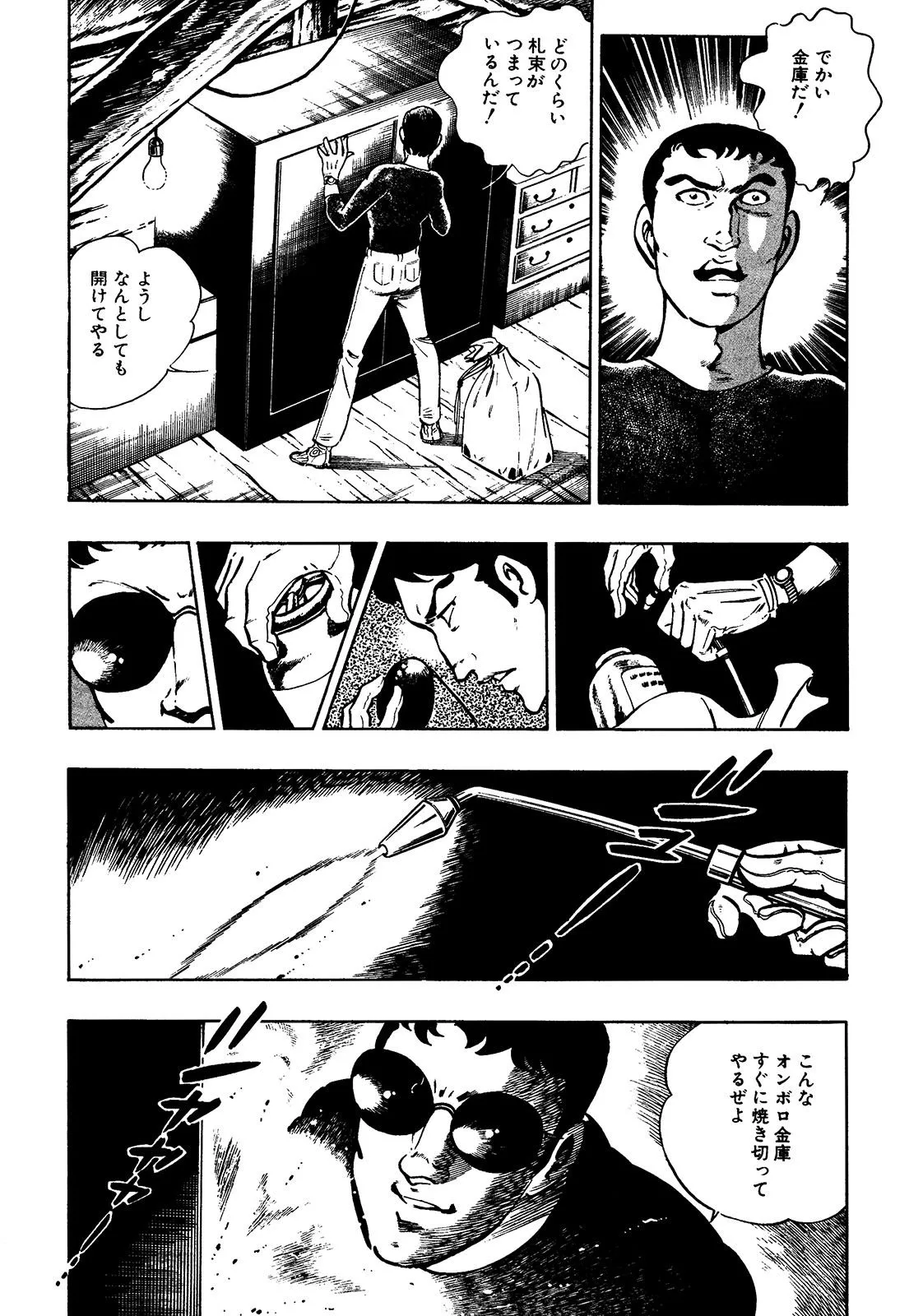 P44