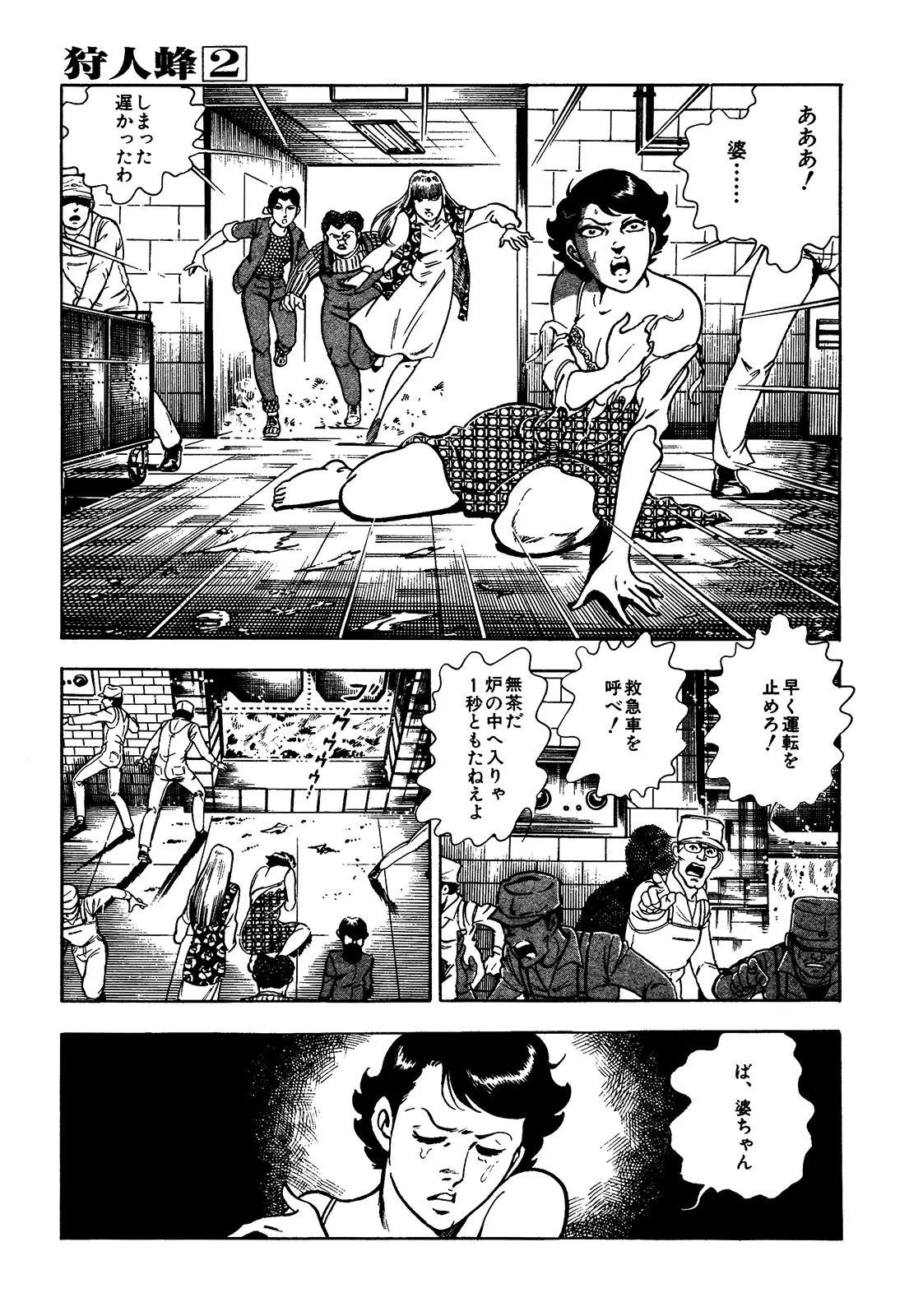 P53
