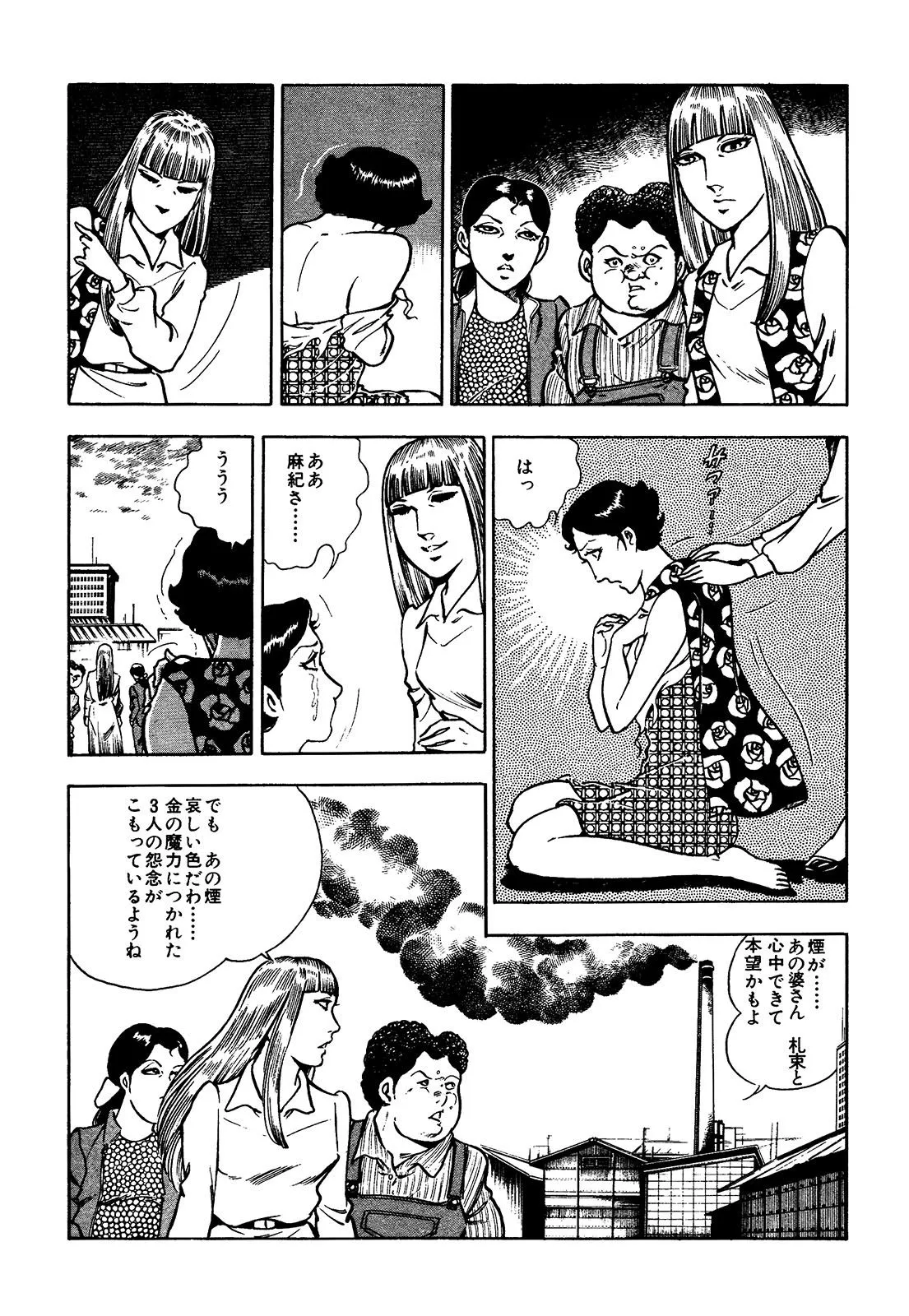 P54