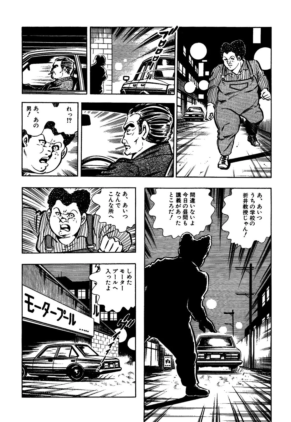 P21