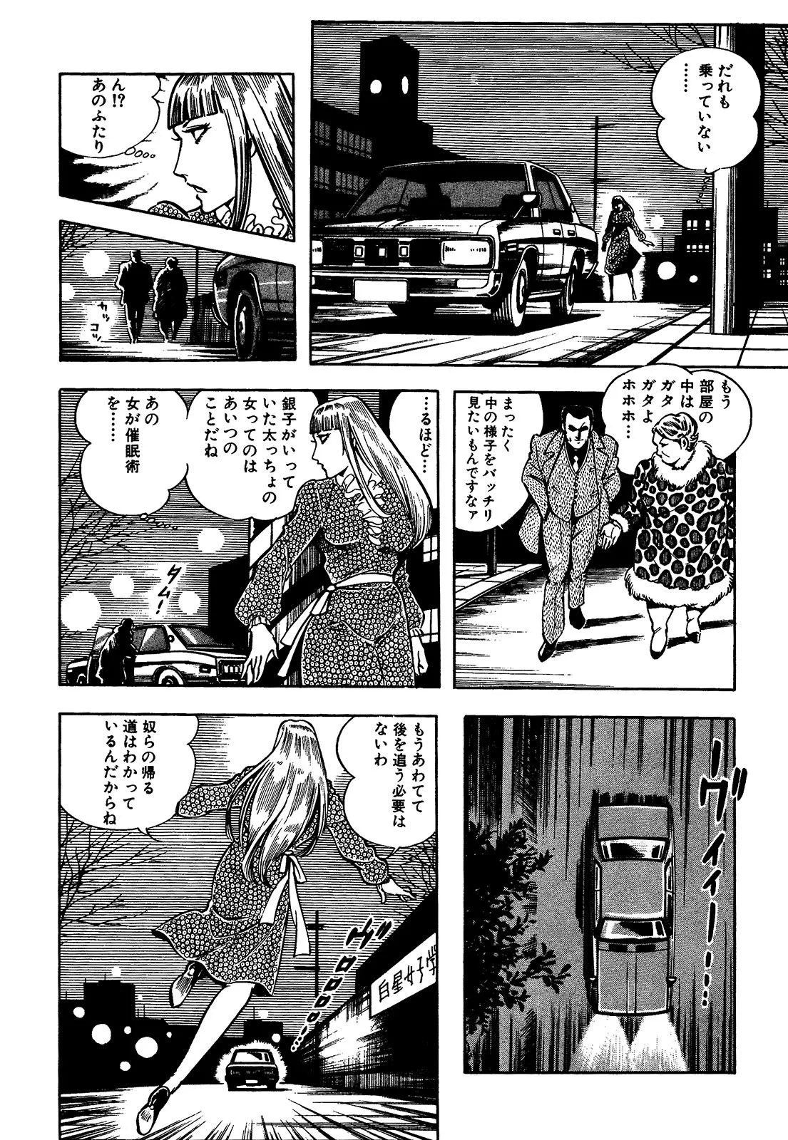 P39