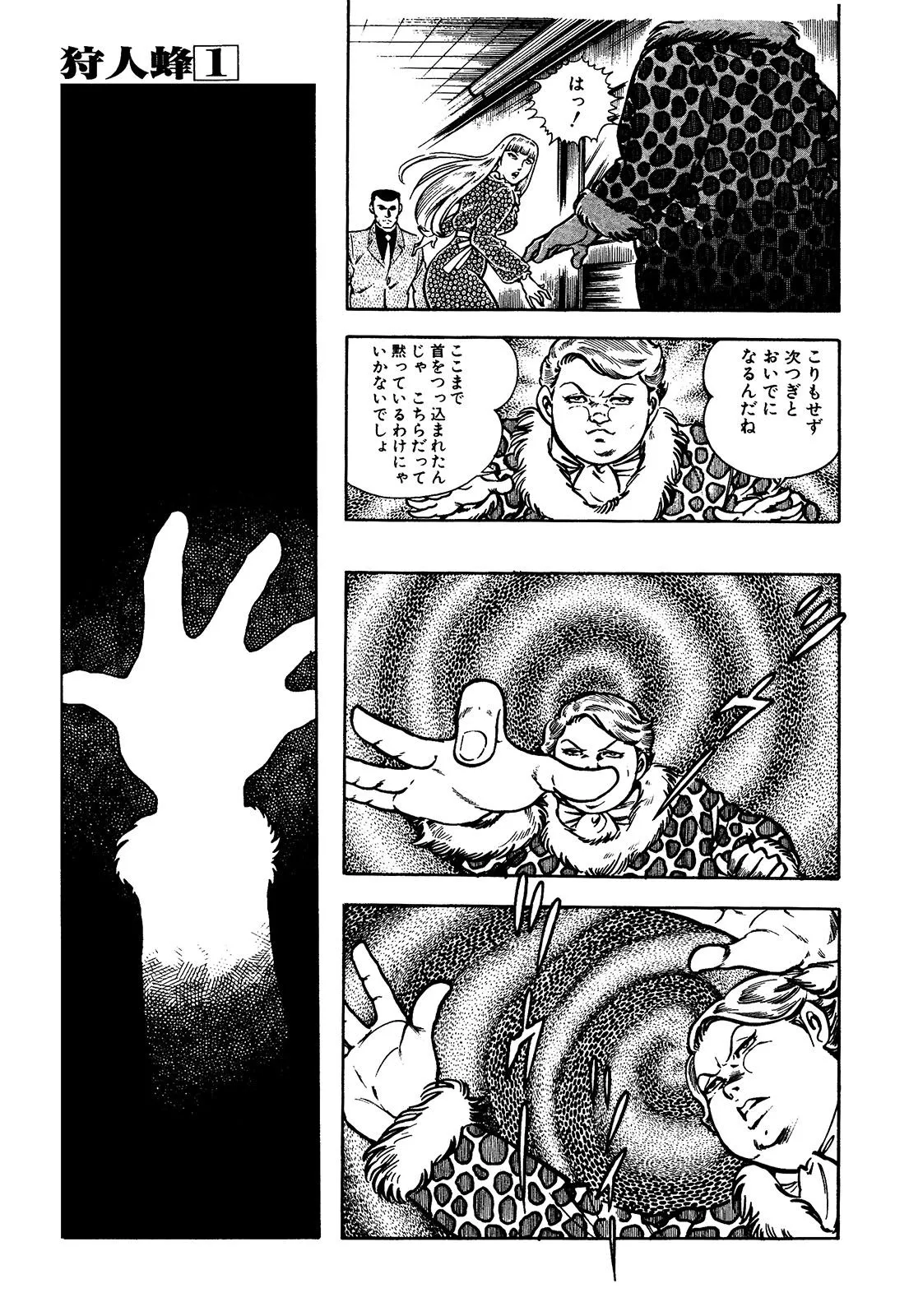 P48