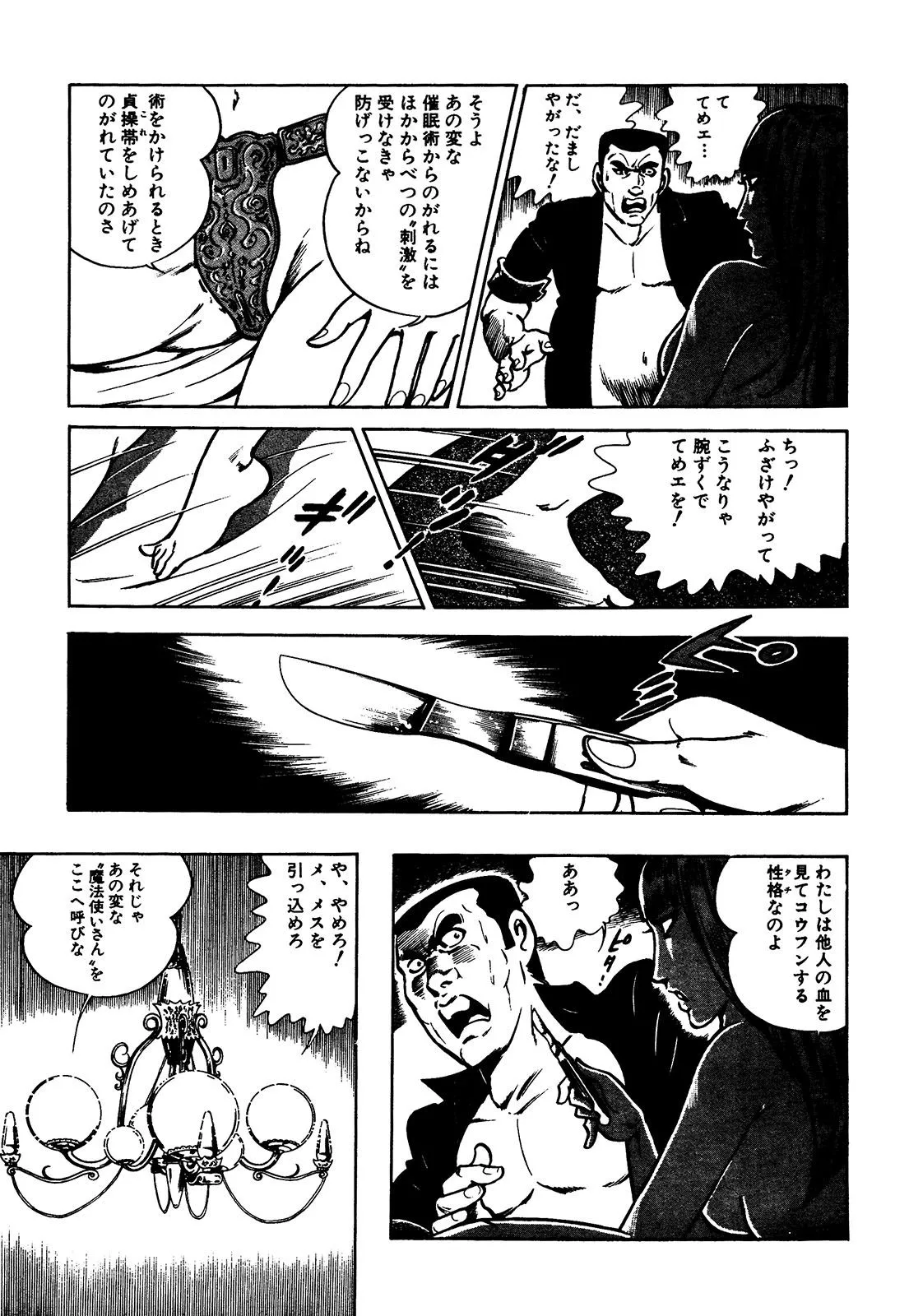 P51