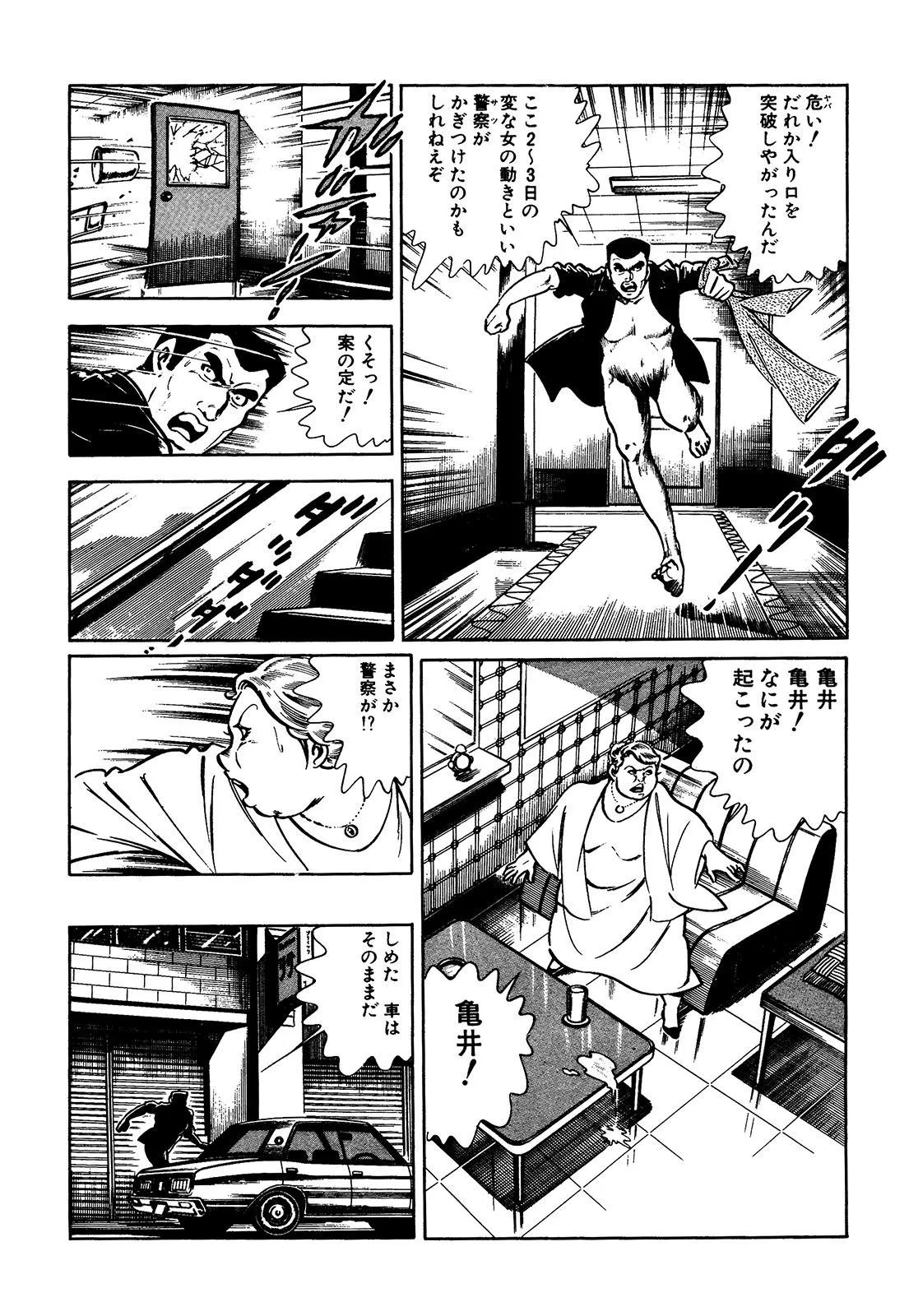 P53