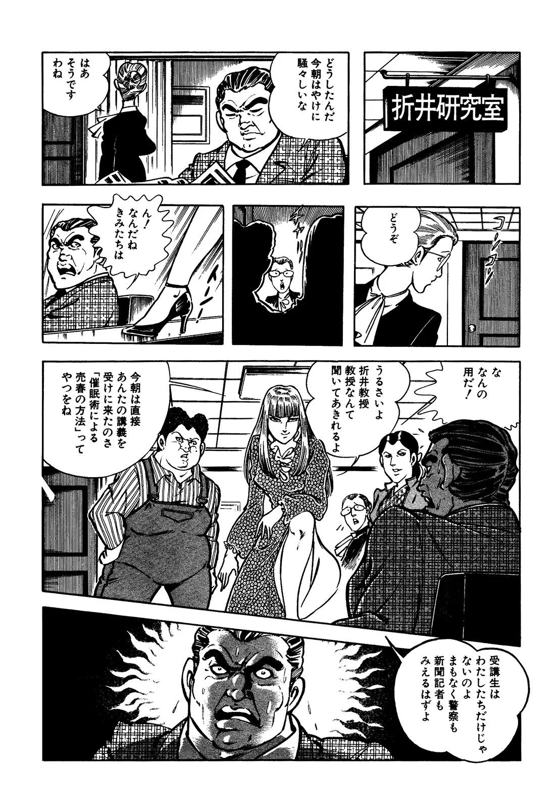 P59