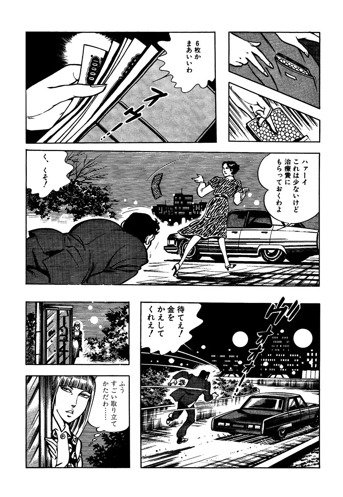 P38