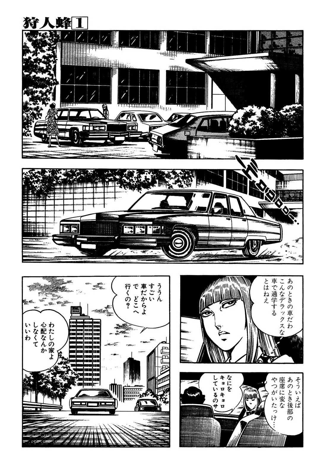 P43