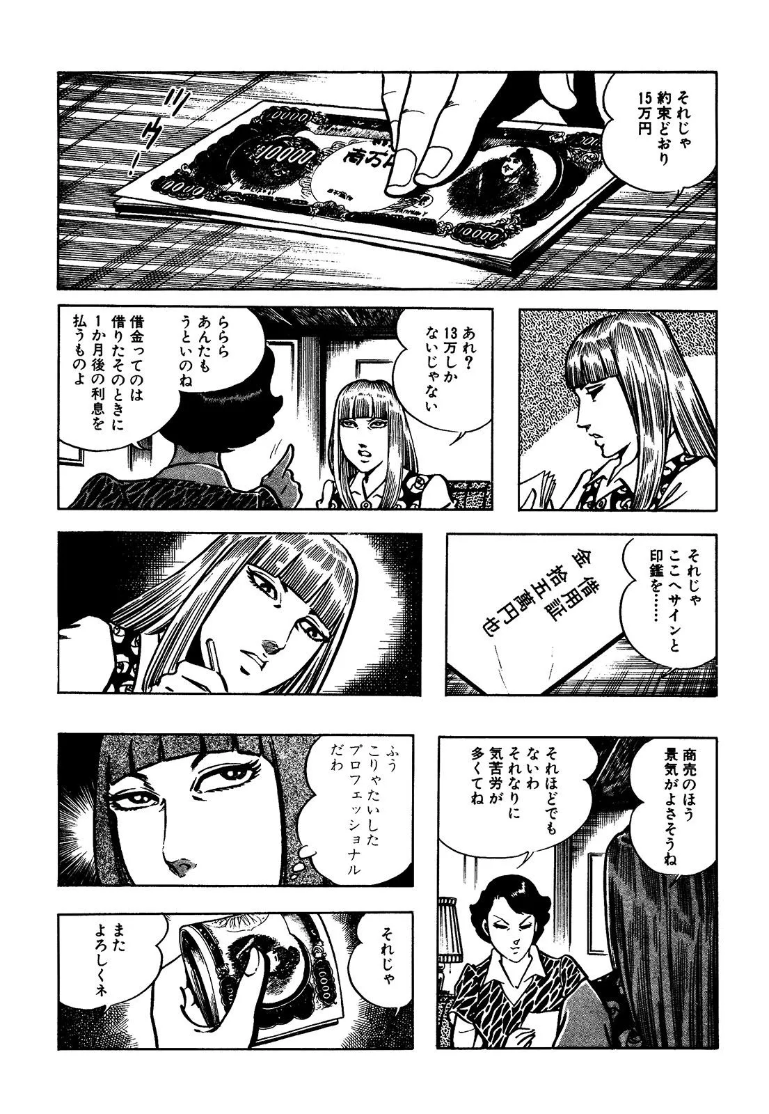P48