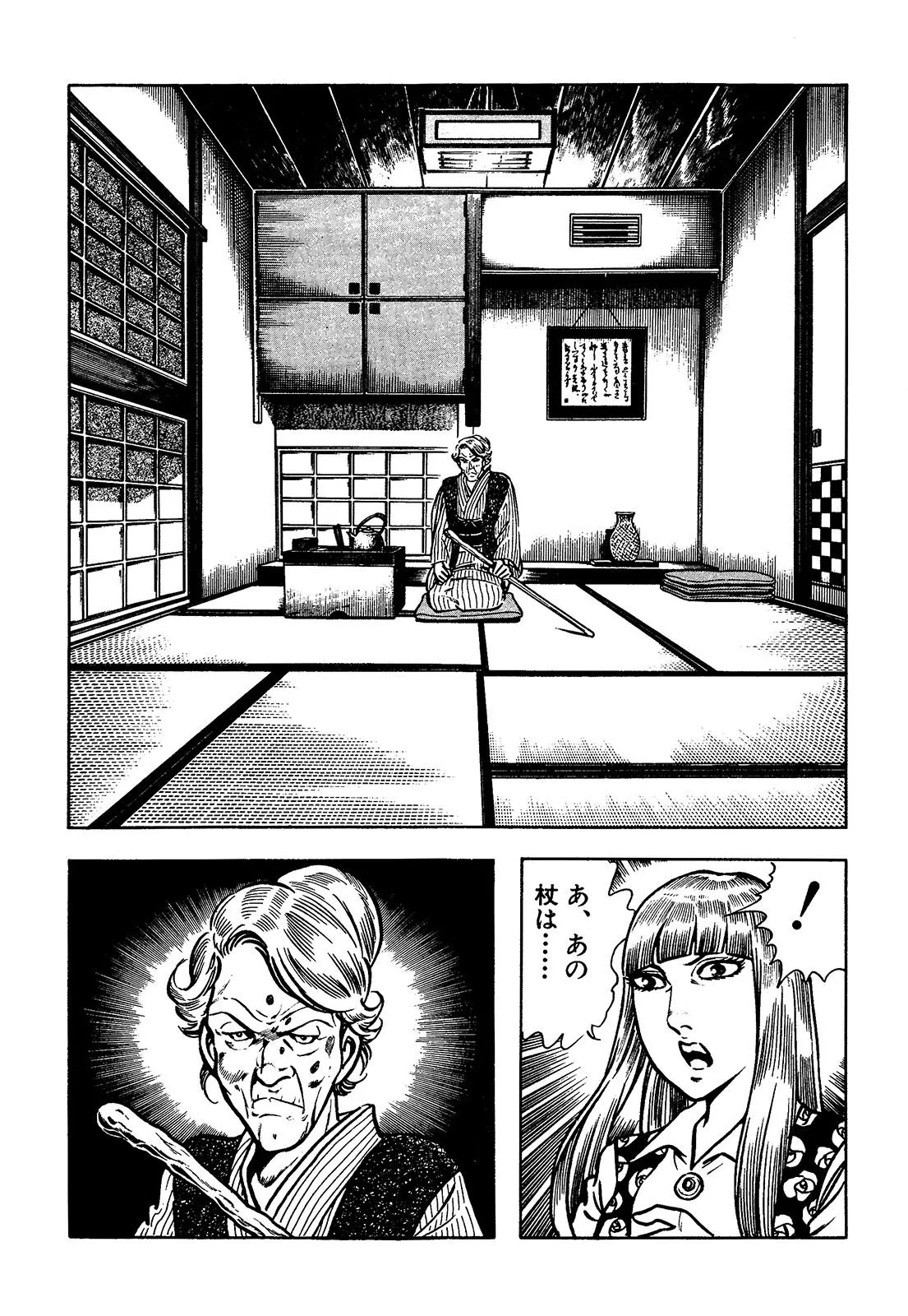 P54