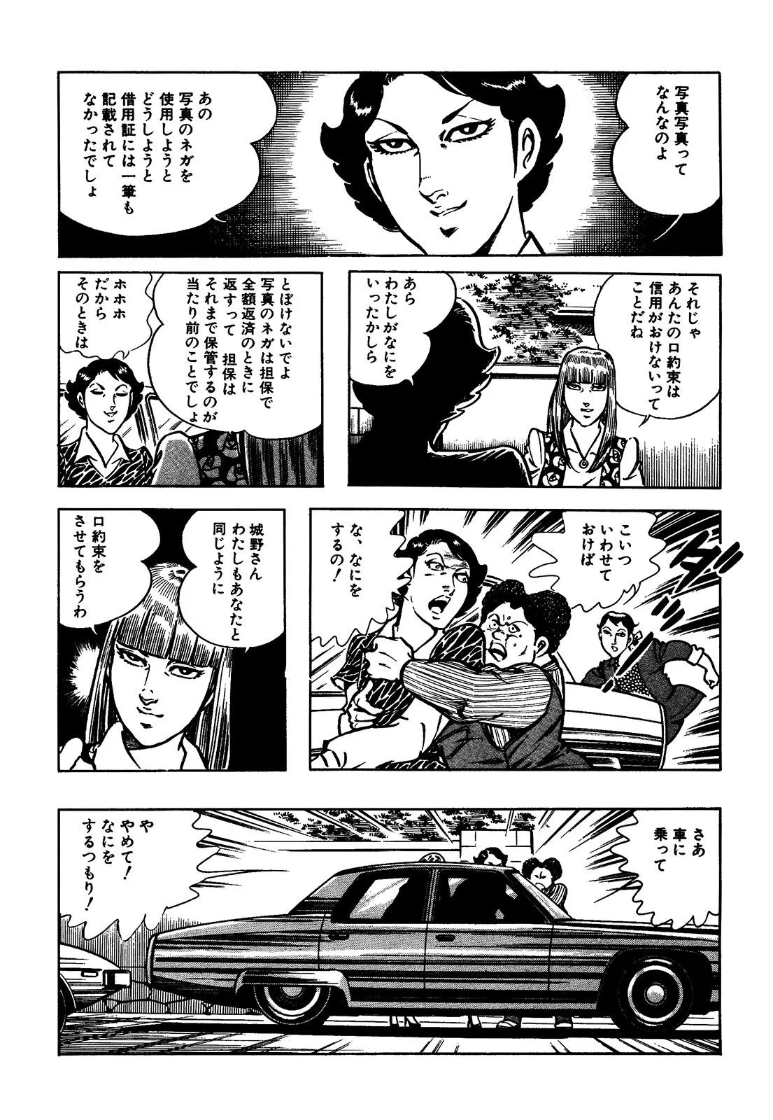 P66