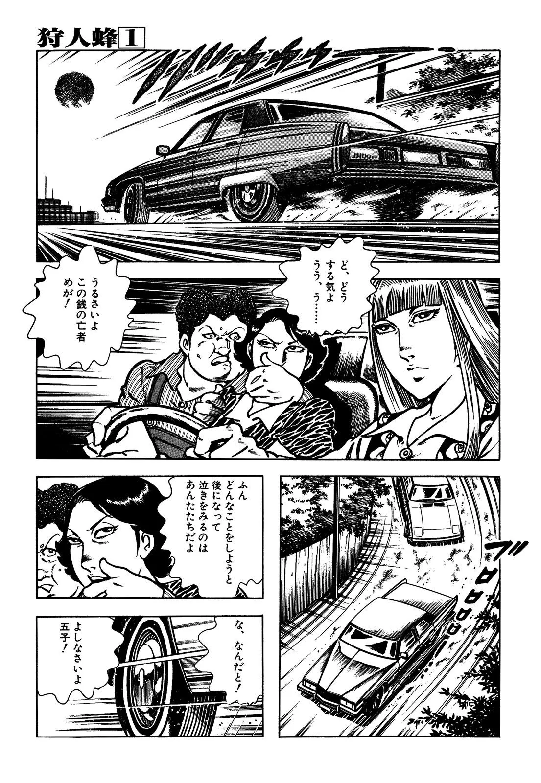 P67