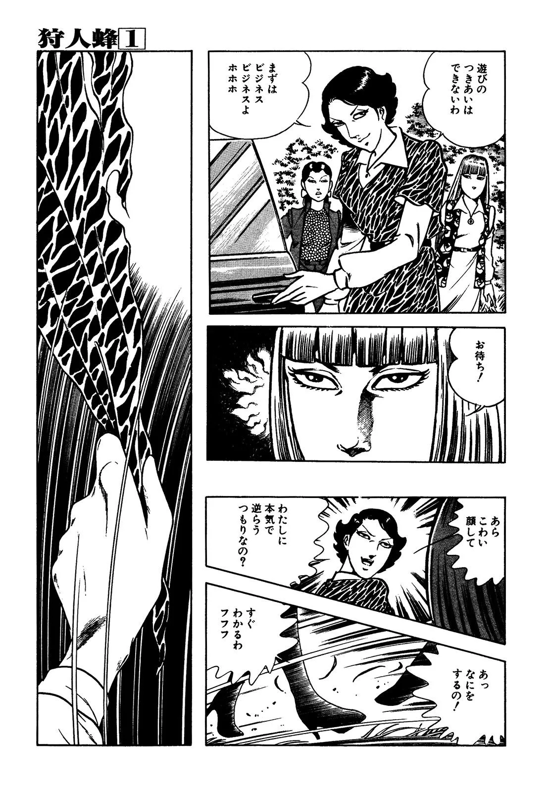 P69