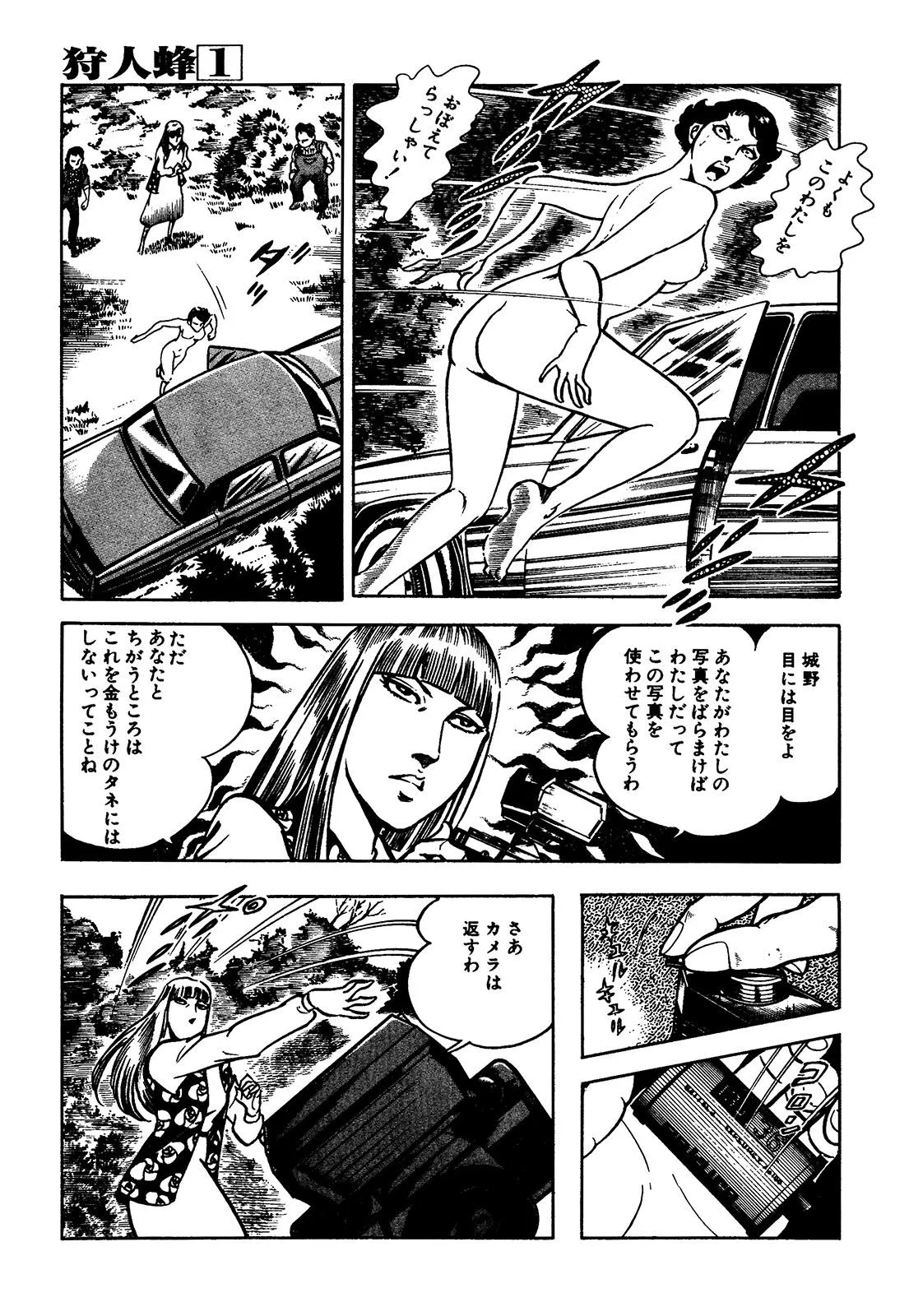 P73