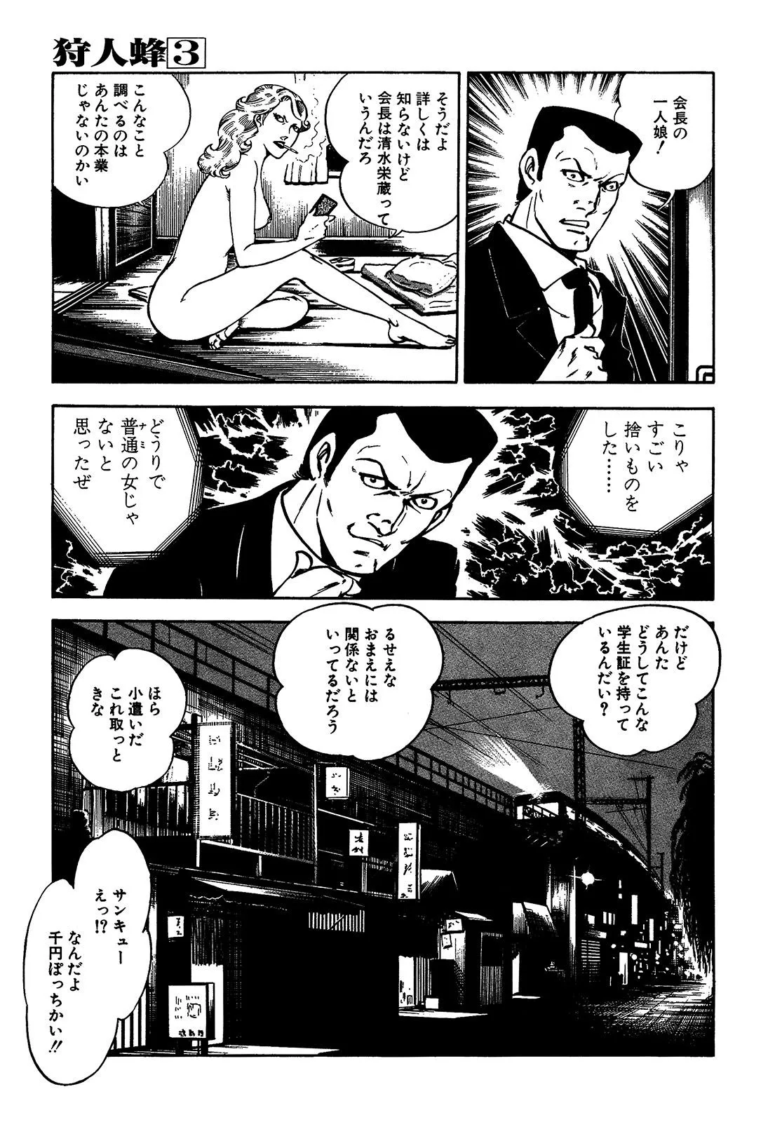 P39