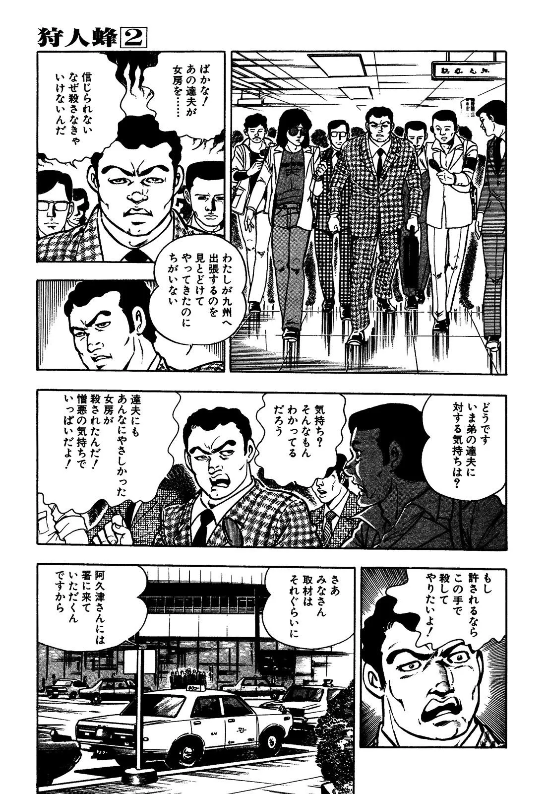 P51