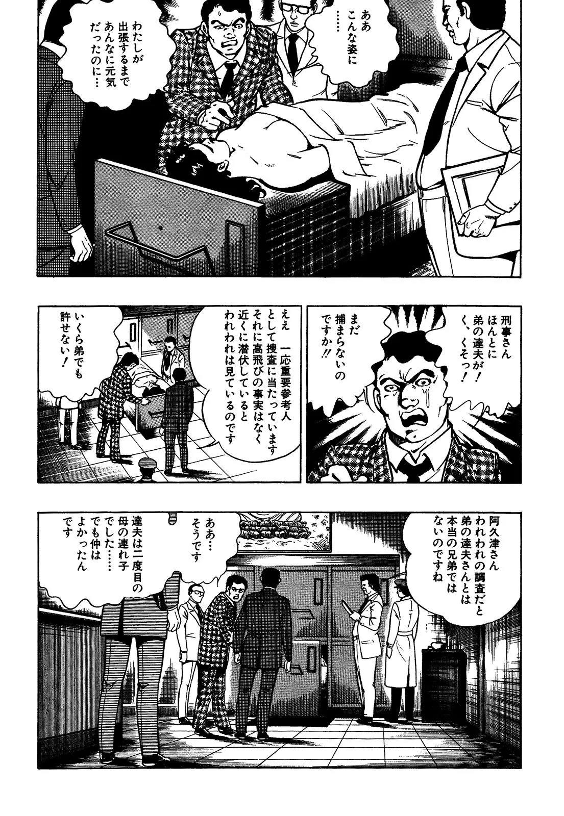 P53
