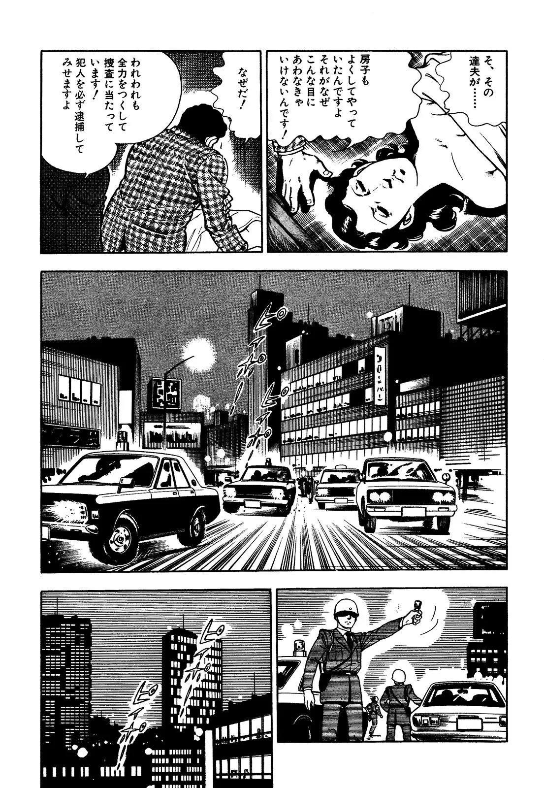 P54