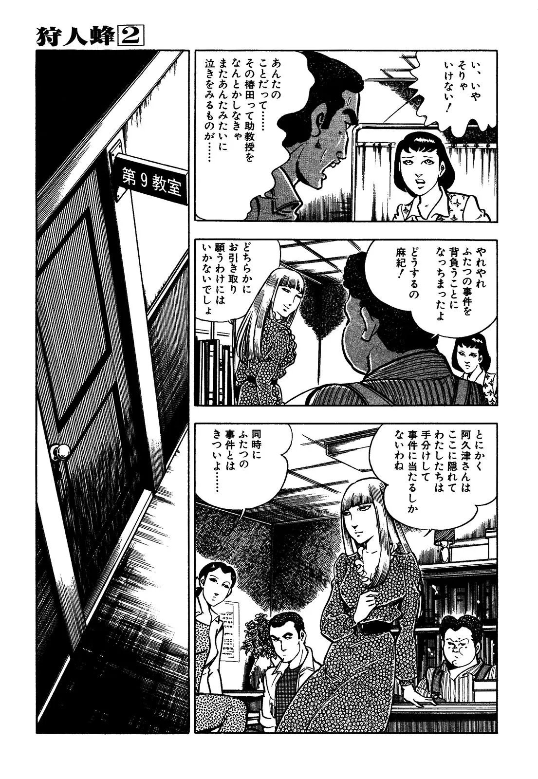 P57