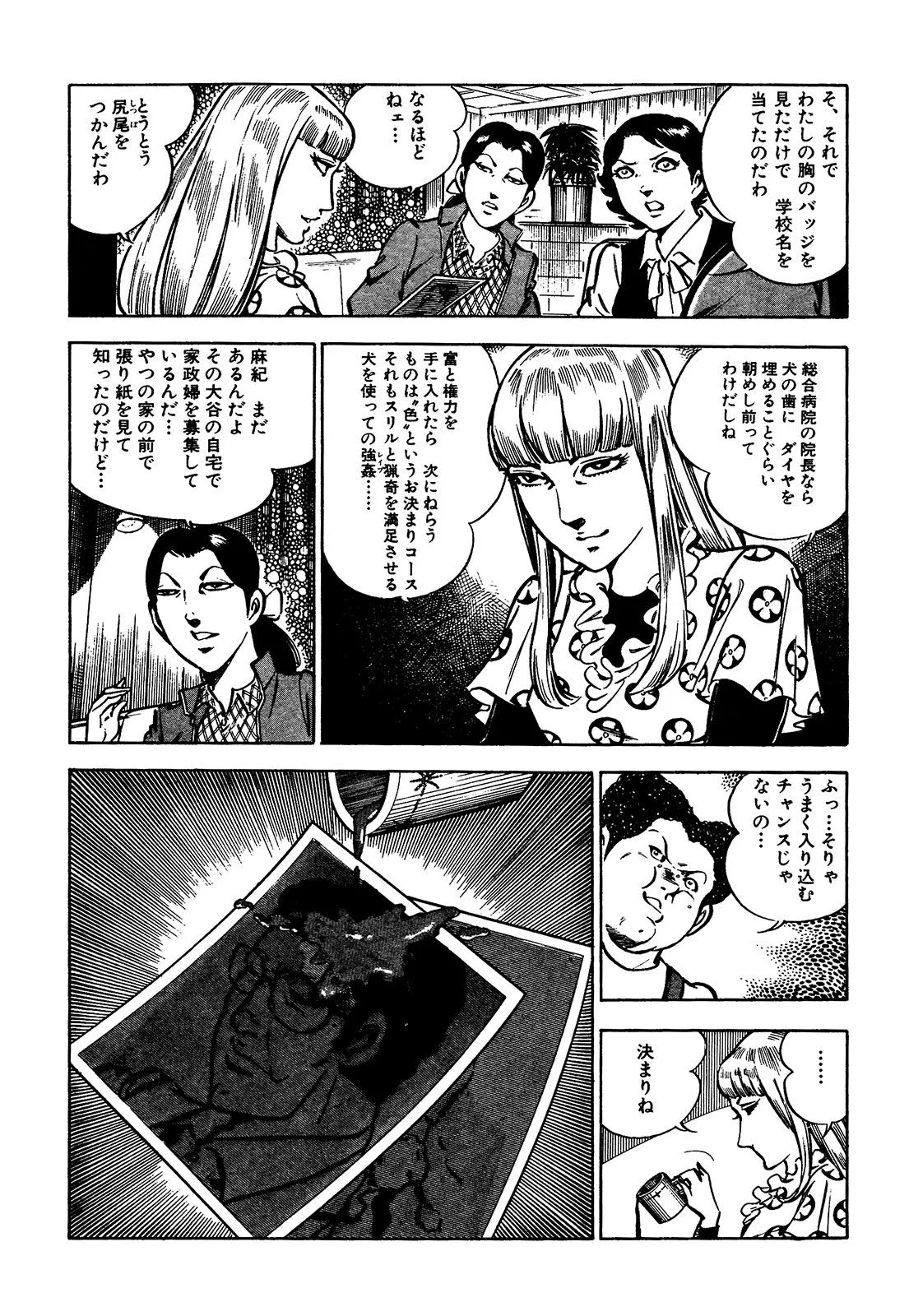 P38