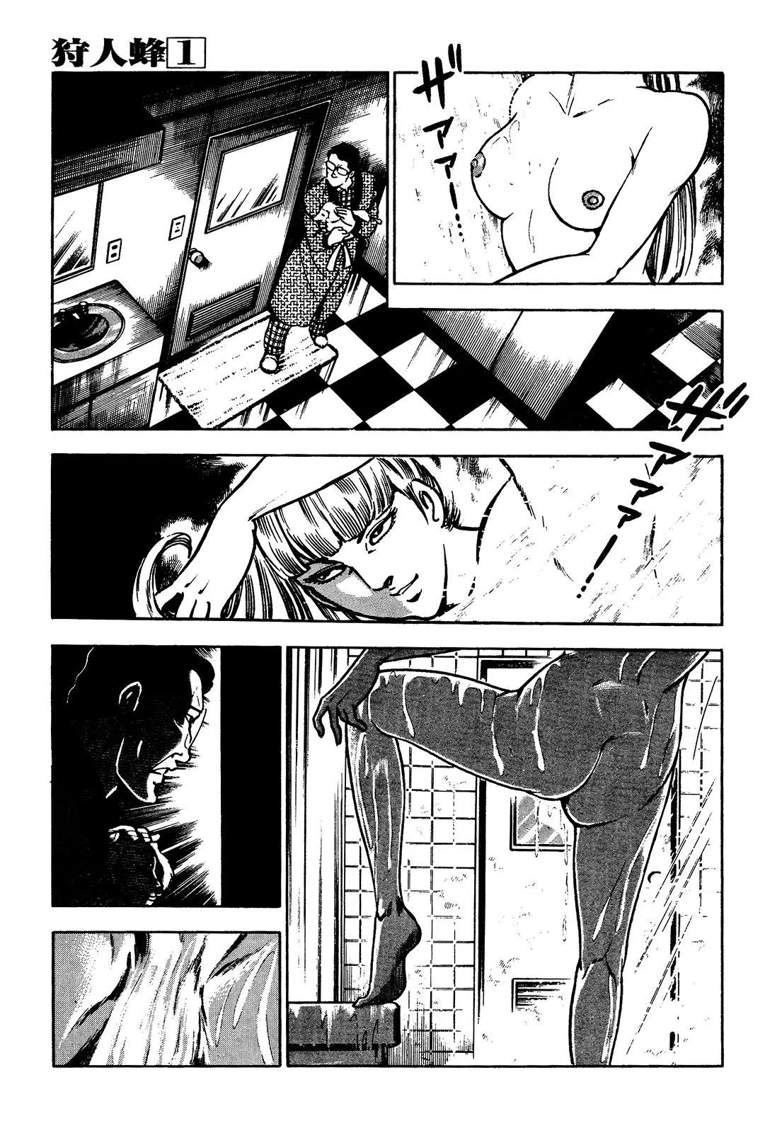 P43